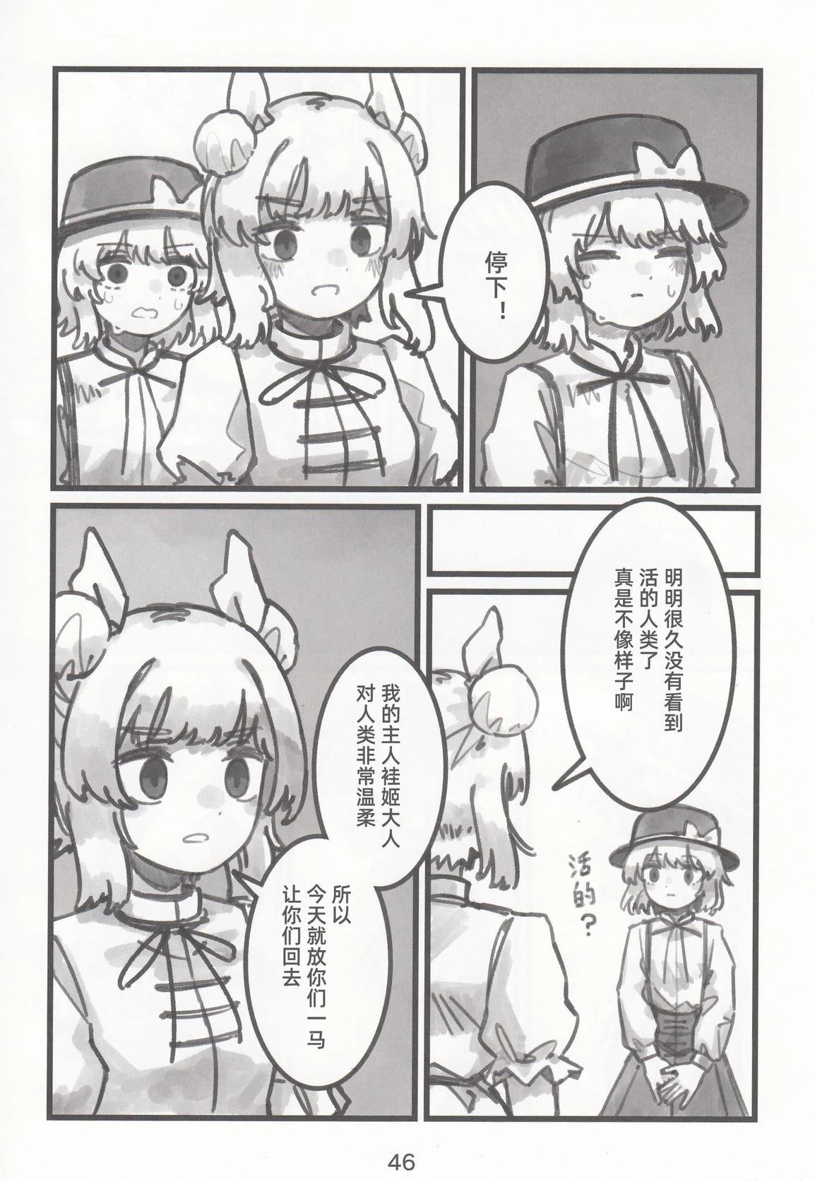 第44页