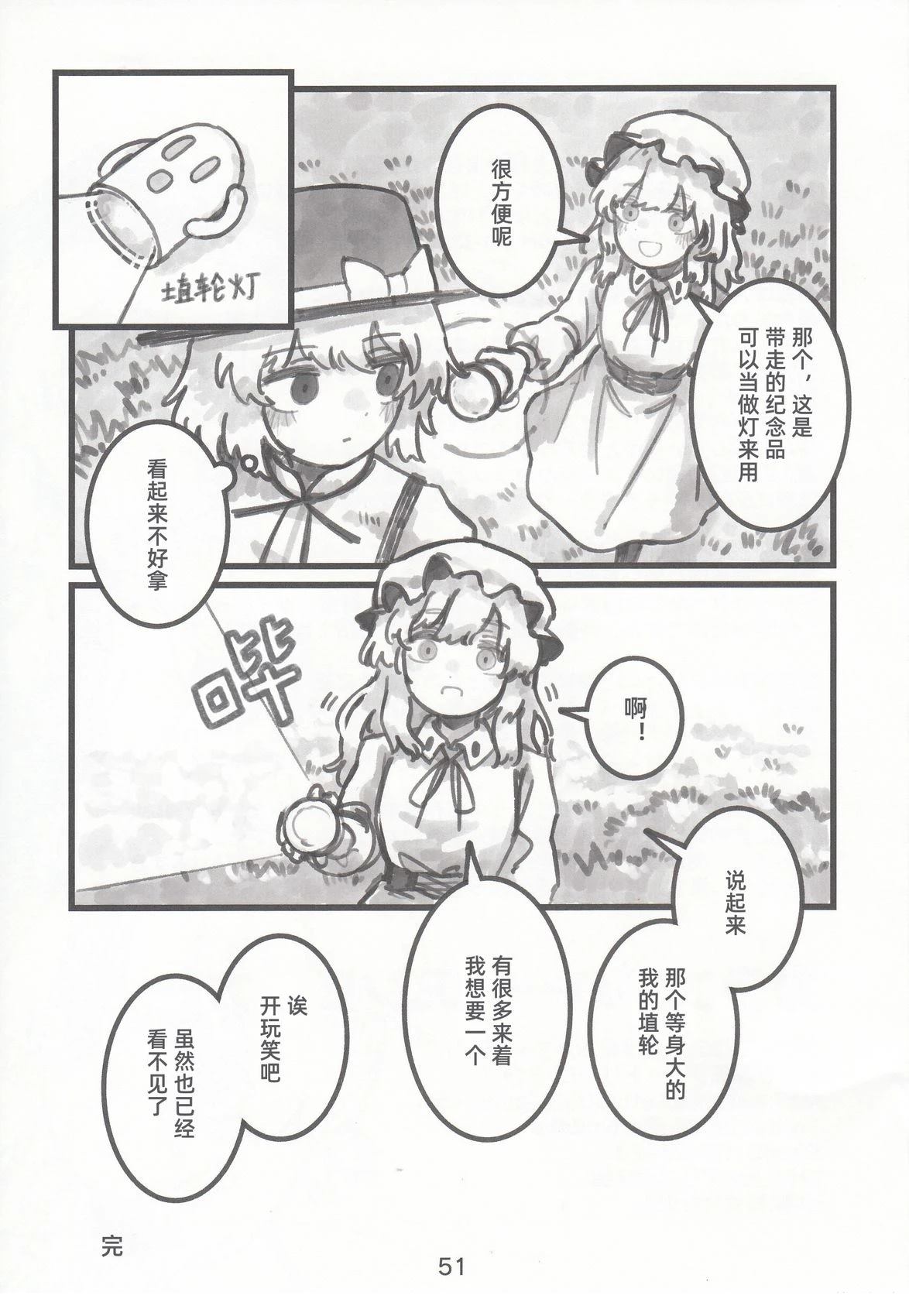 第49页