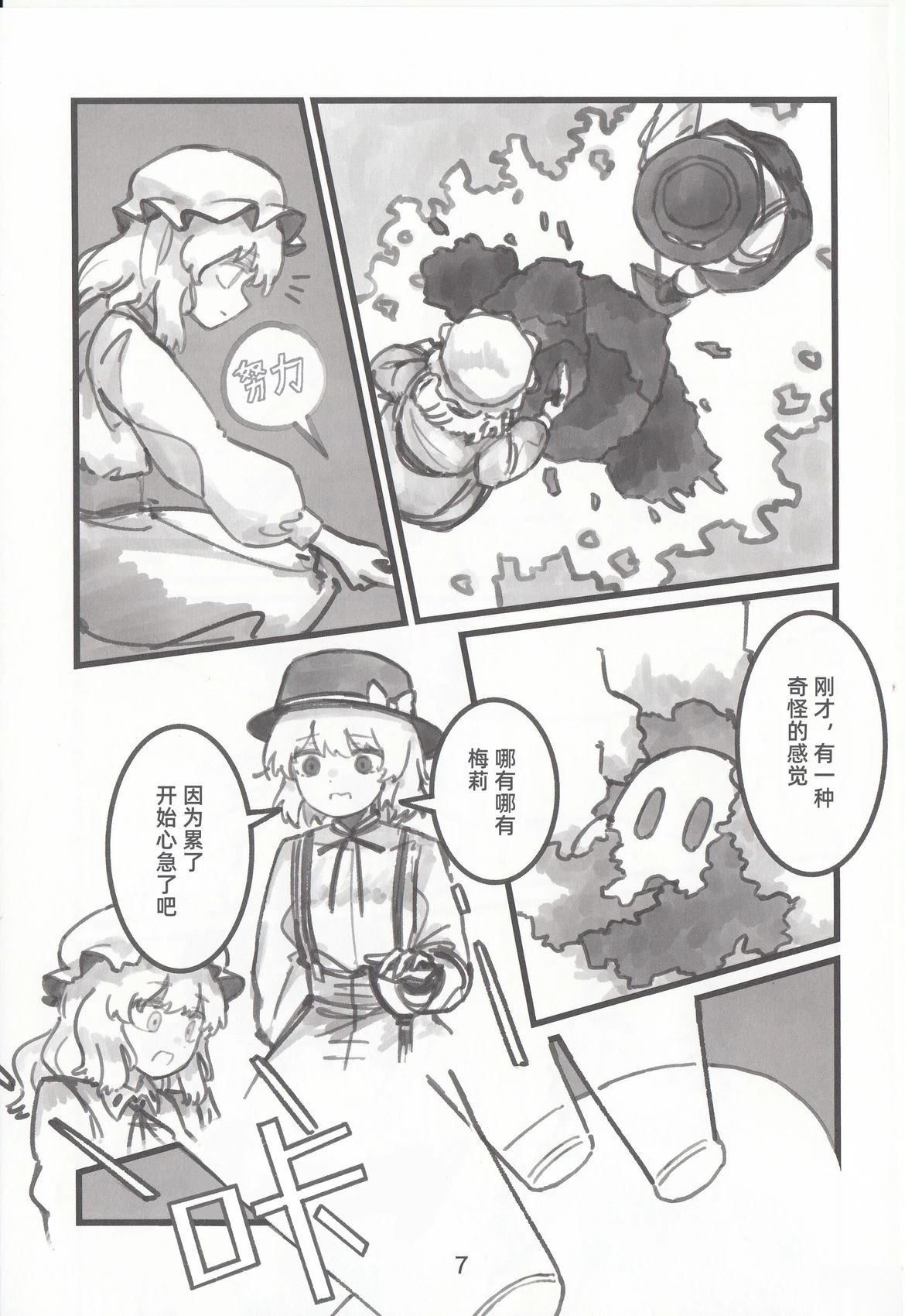 第7页