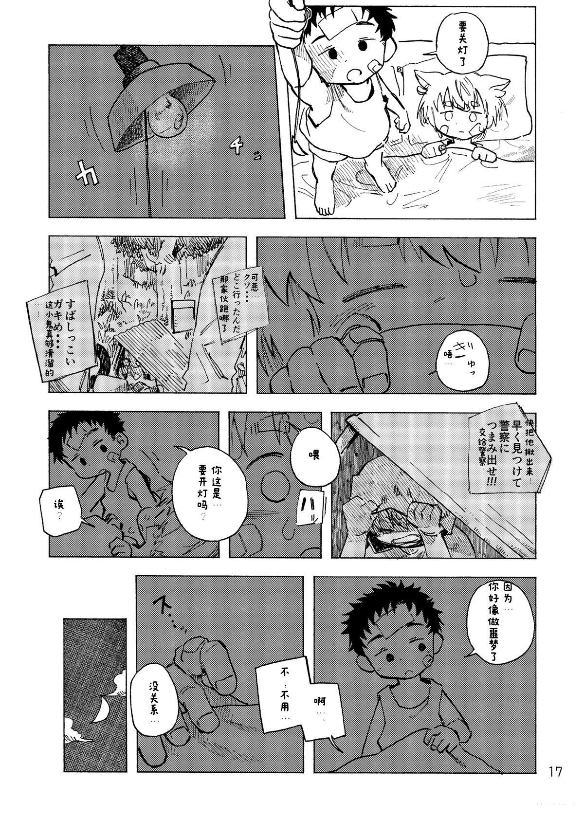 第20页