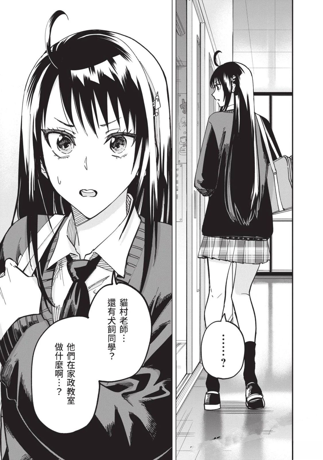 第102页