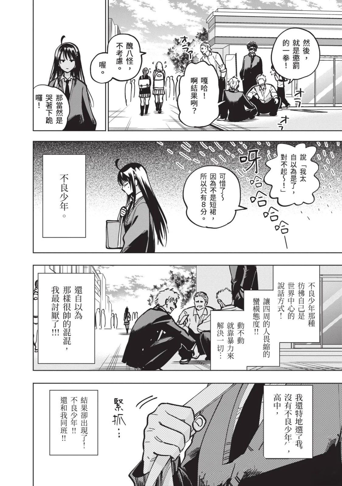 第107页