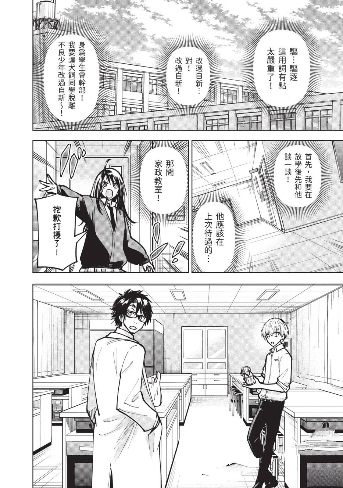 第111页