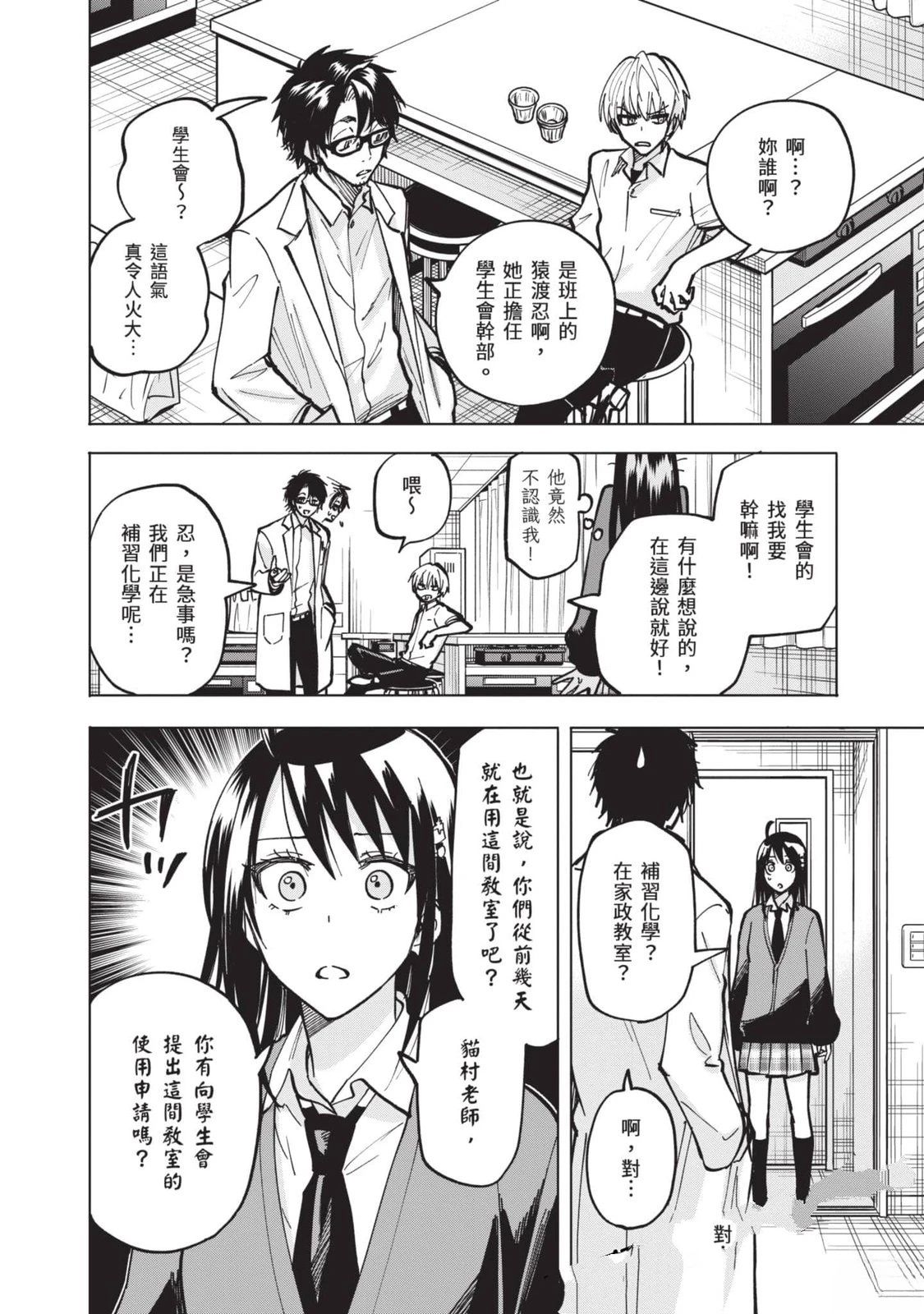第113页