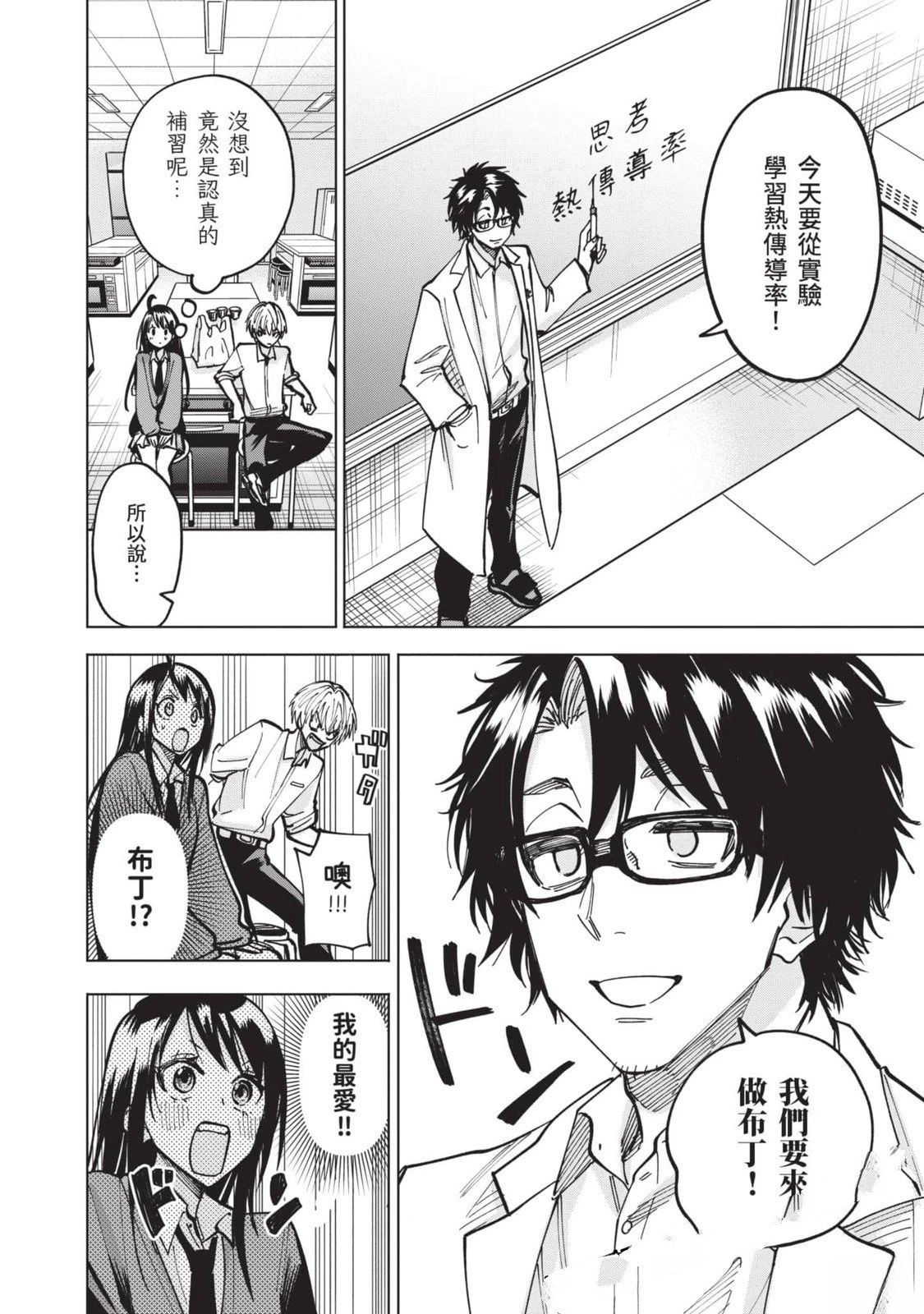 第117页