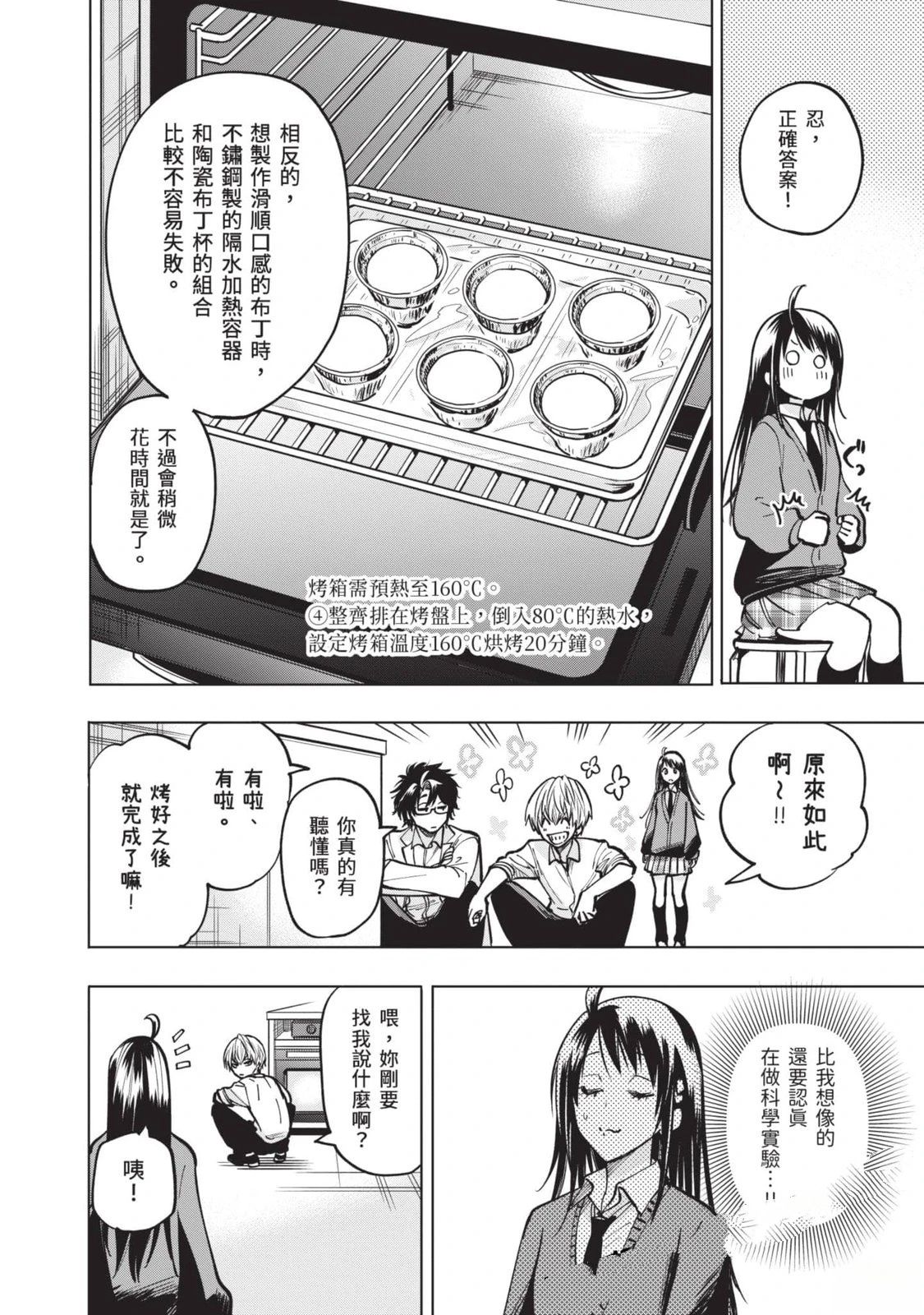 第127页