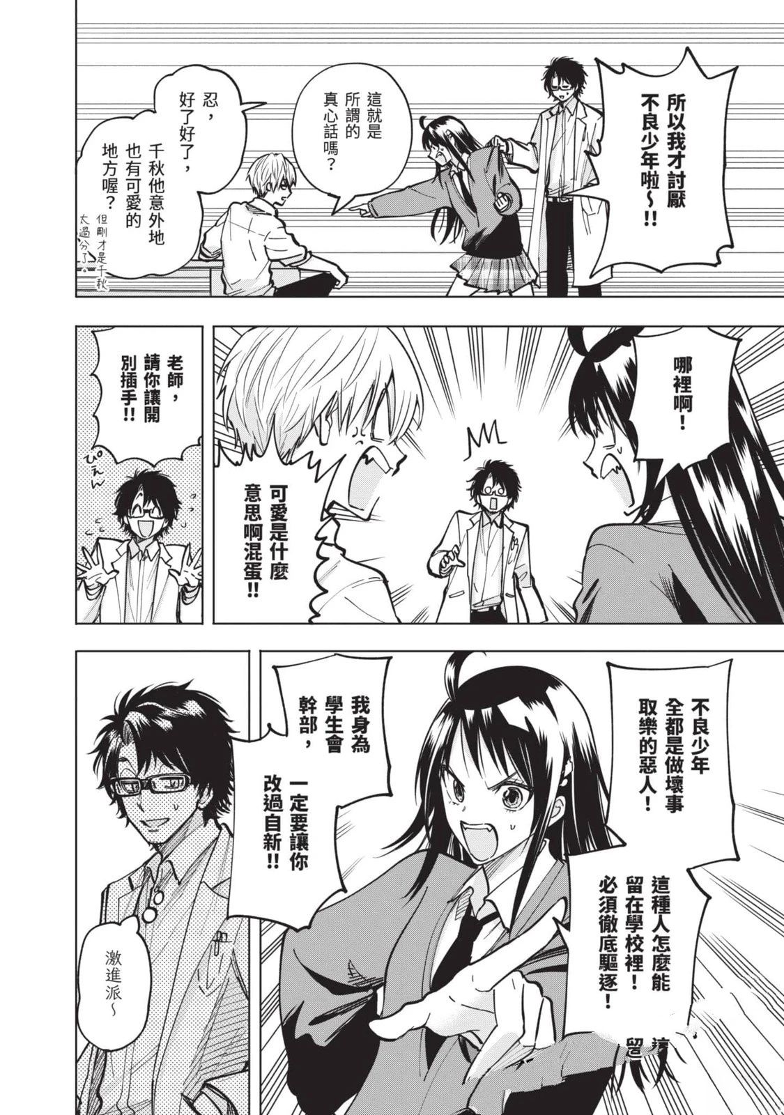 第129页