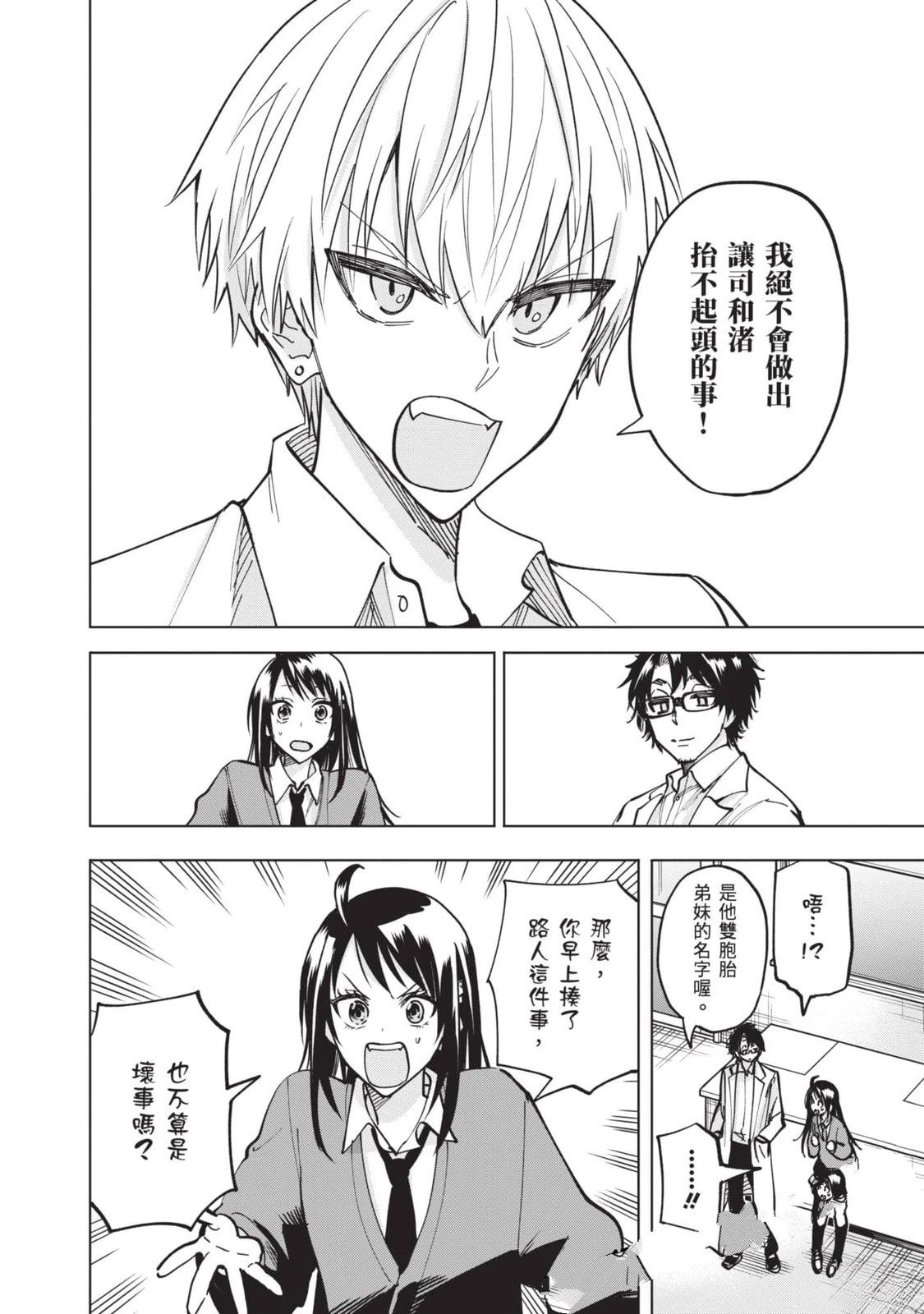 第131页