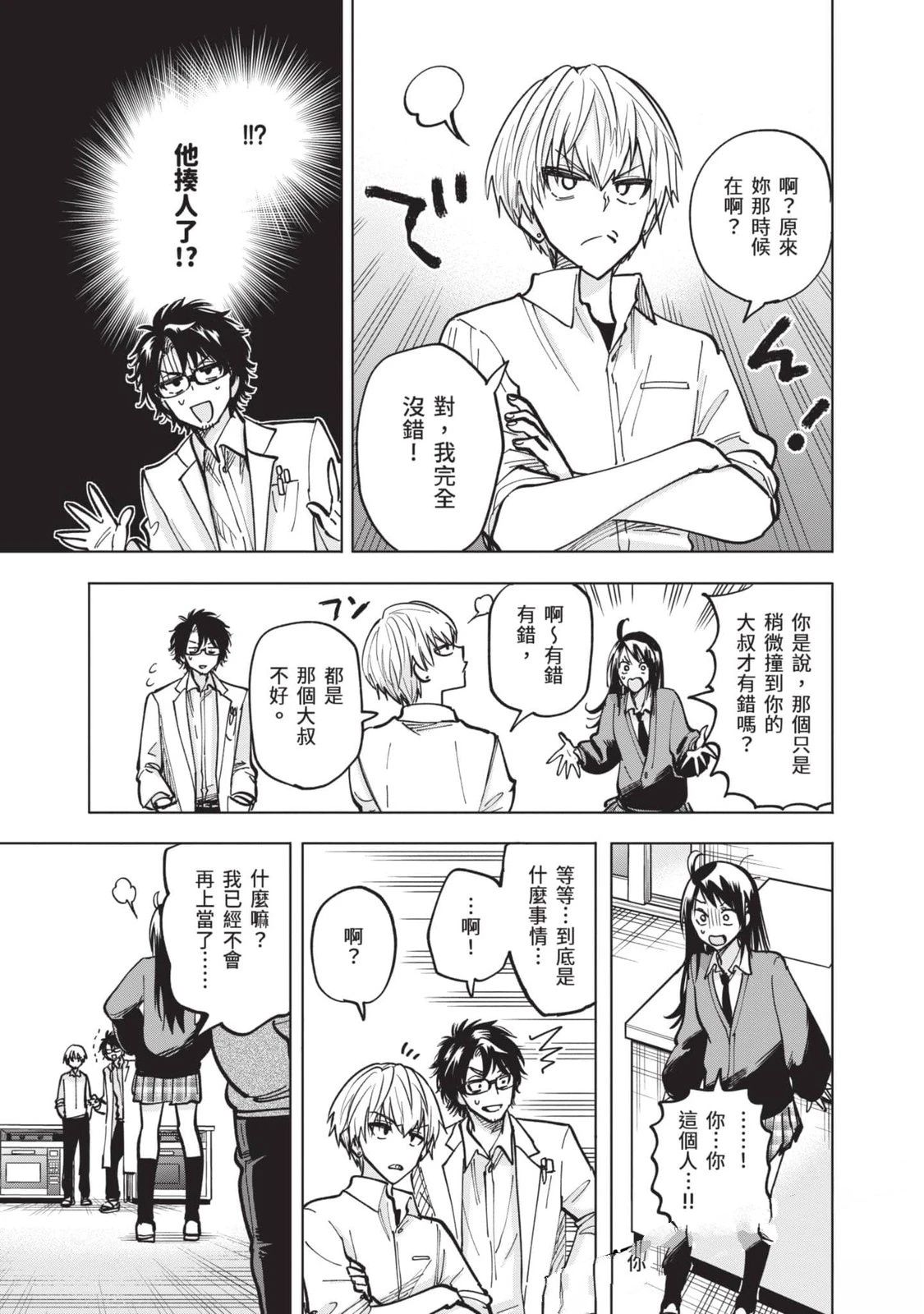 第132页