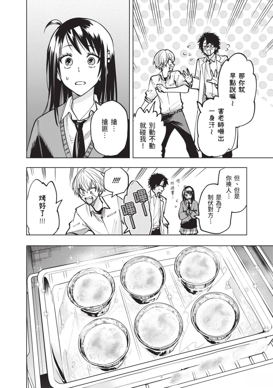 第135页