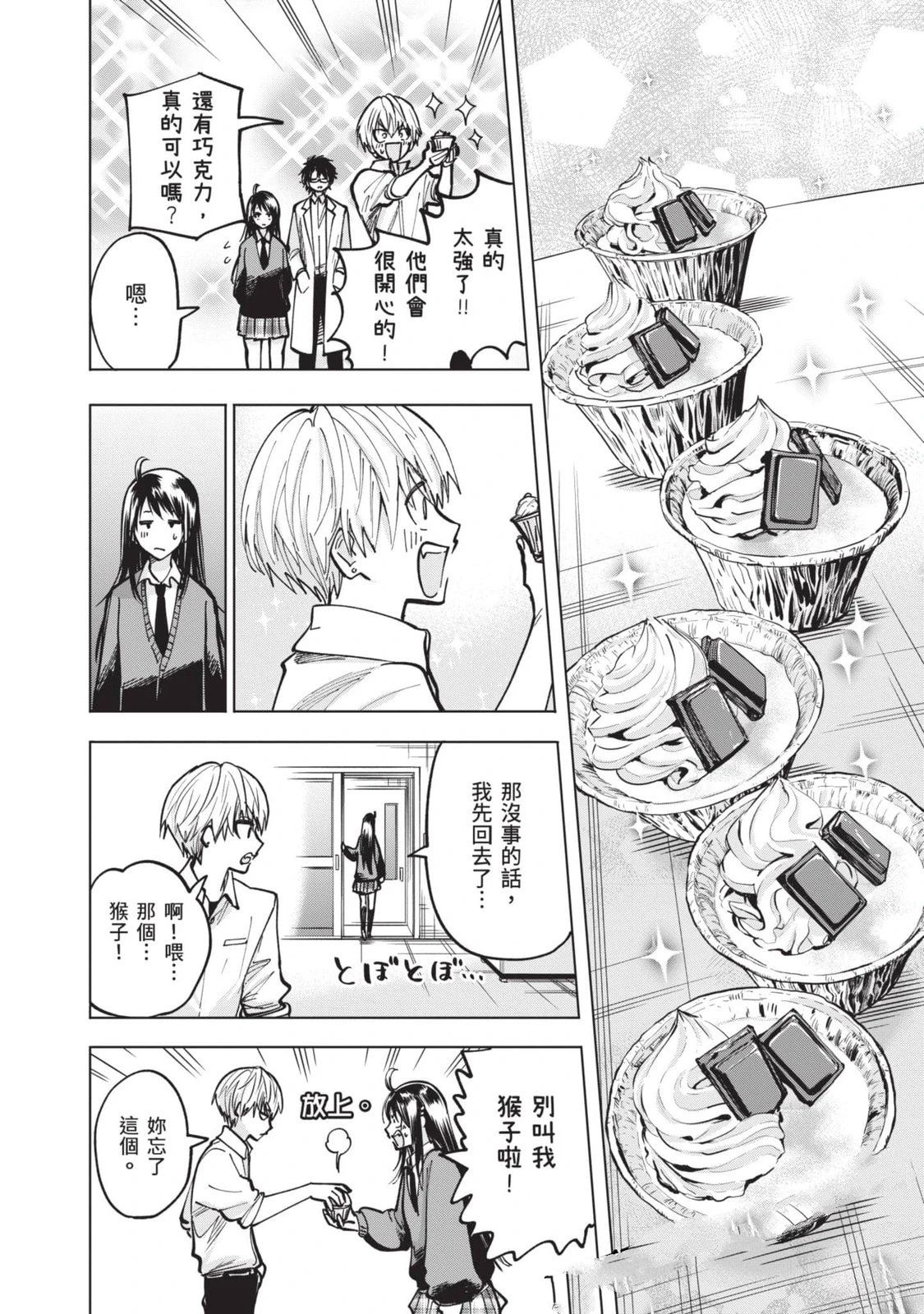 第139页