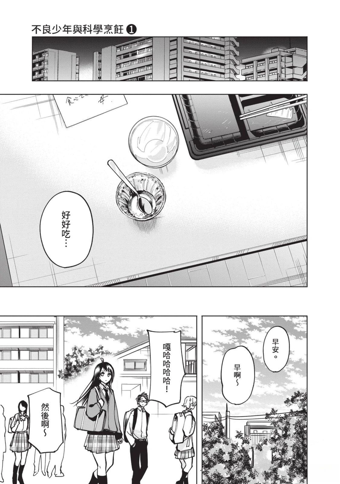 第142页