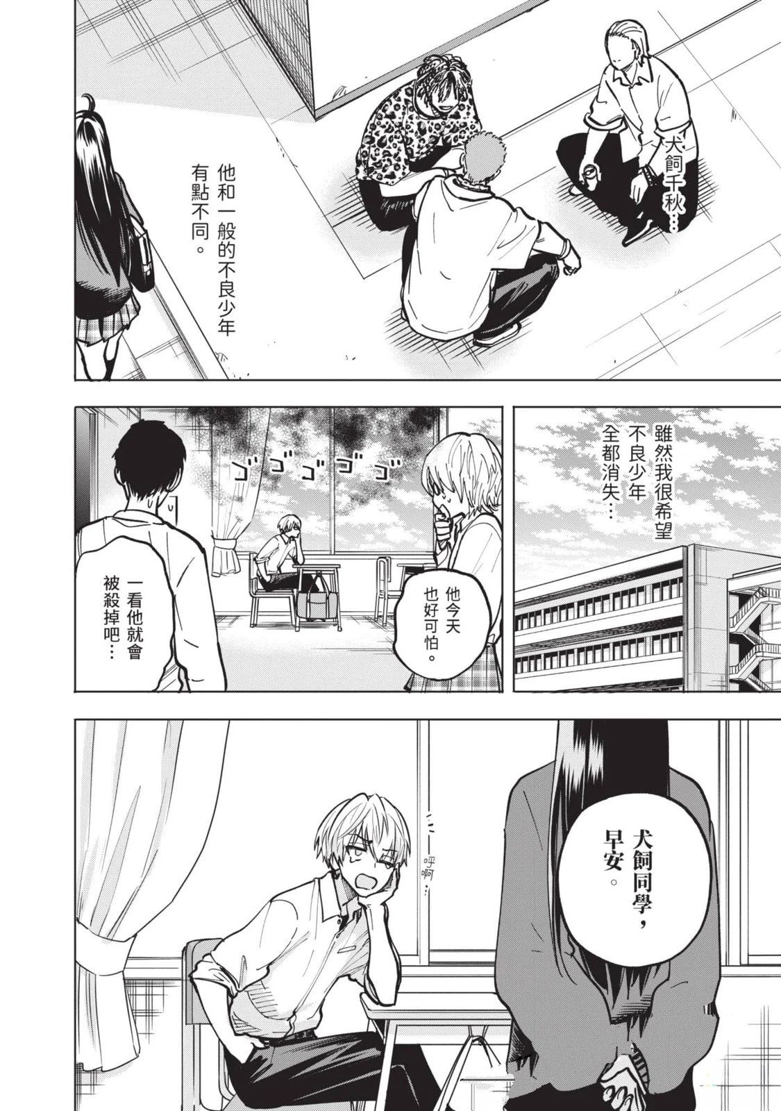 第143页
