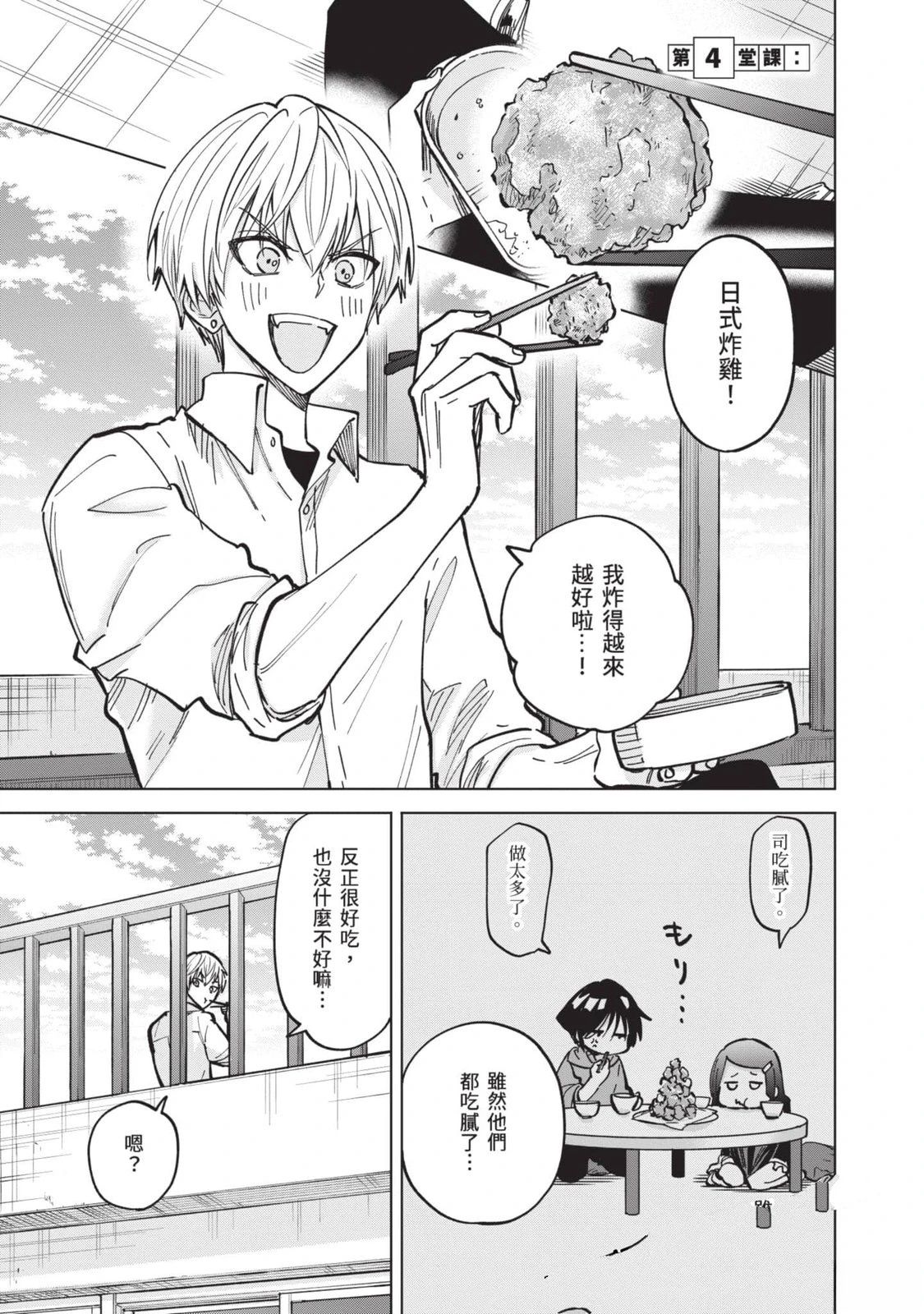 第148页