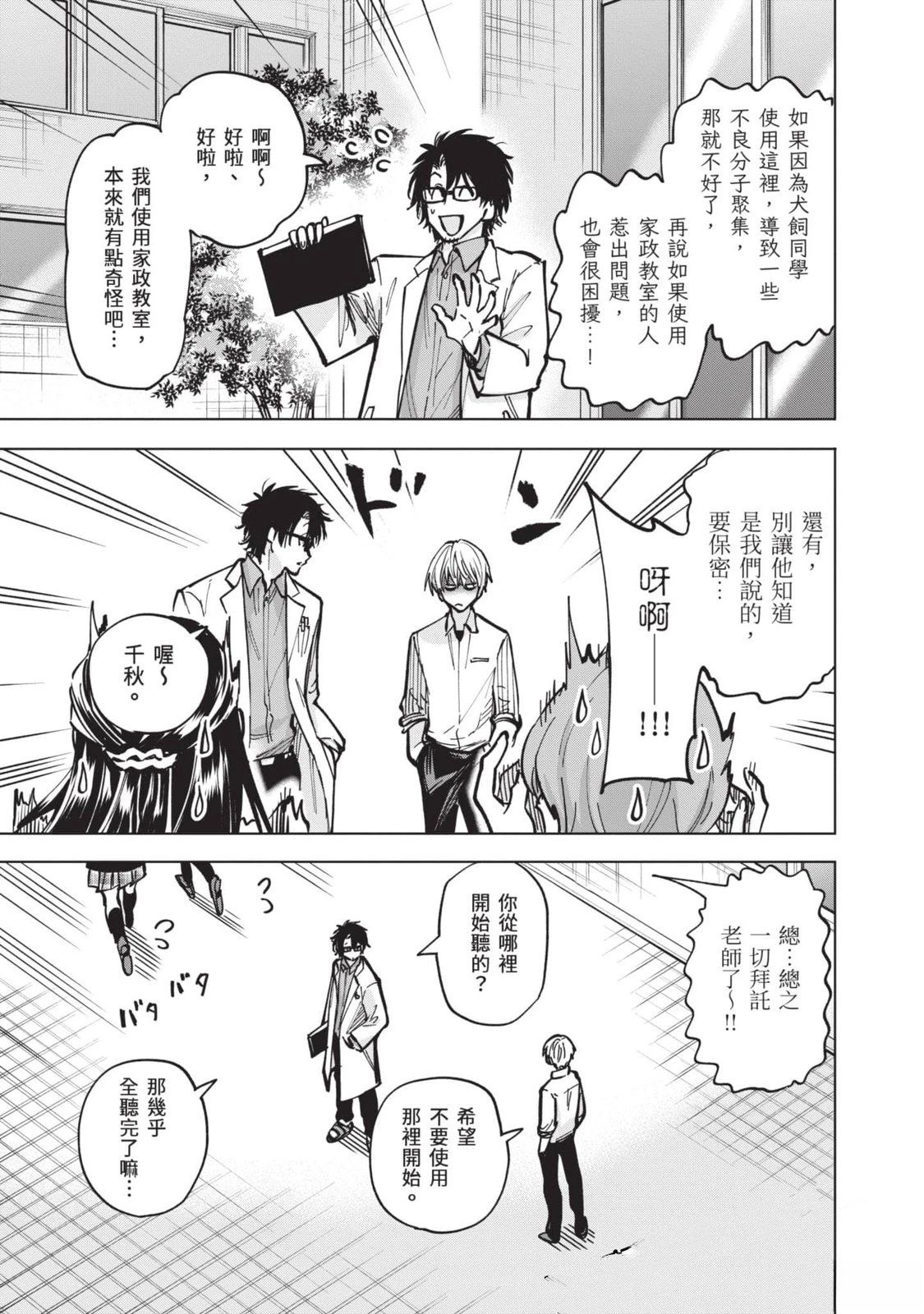 第150页