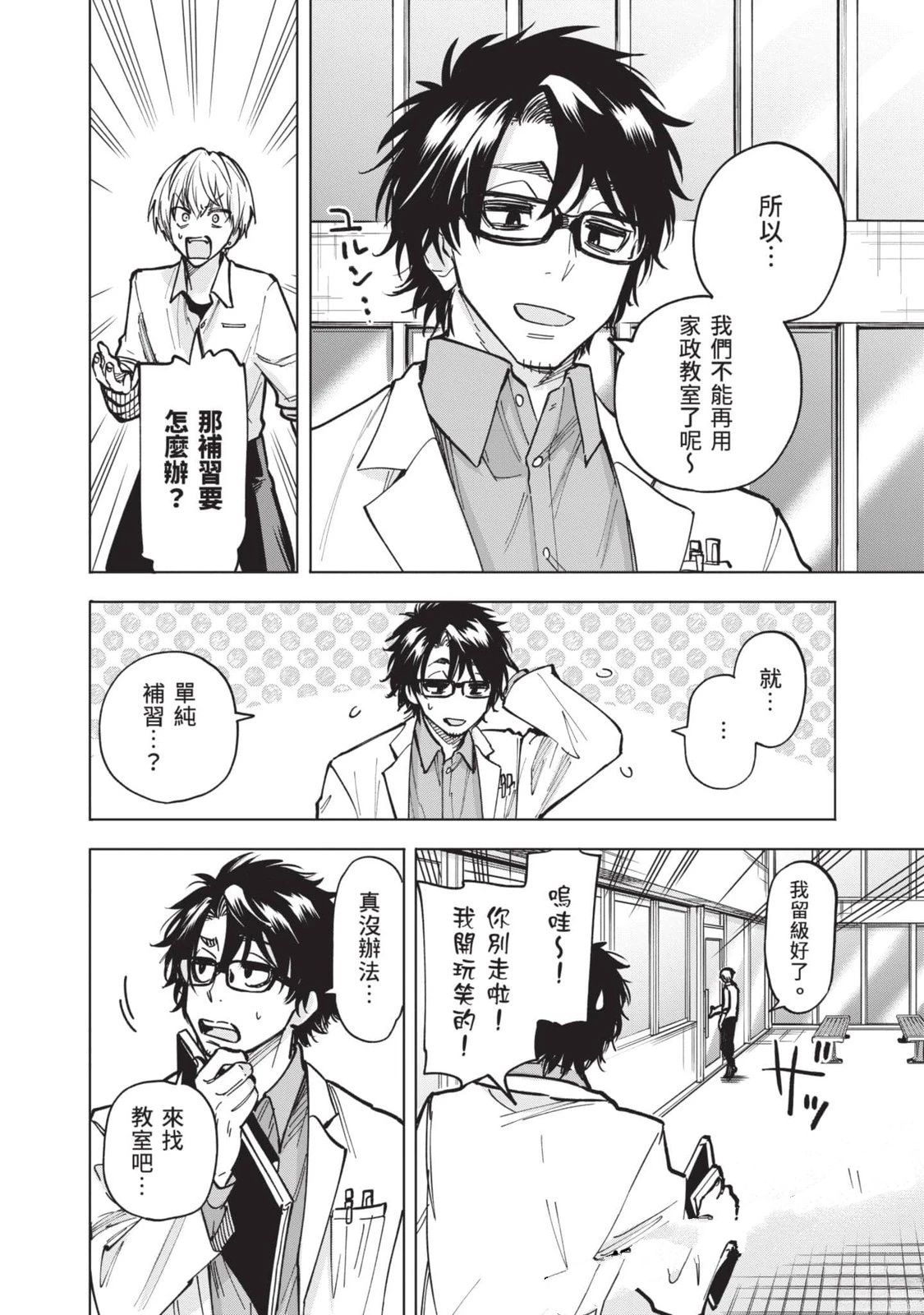 第151页