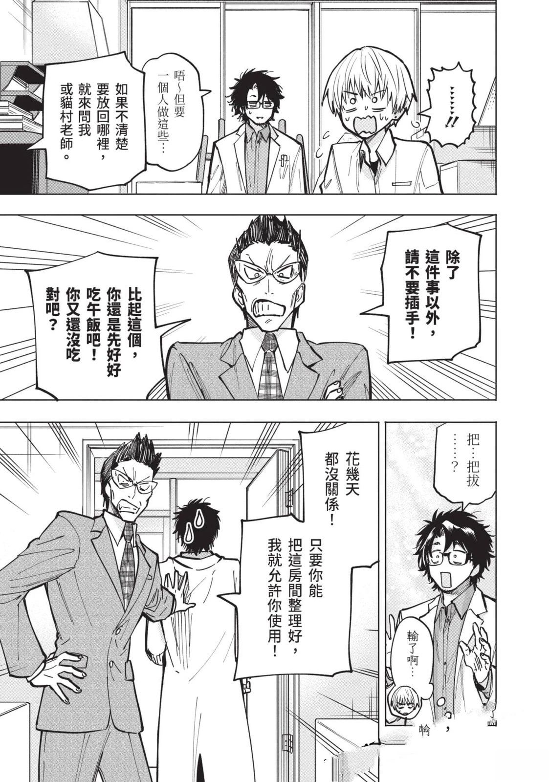 第158页