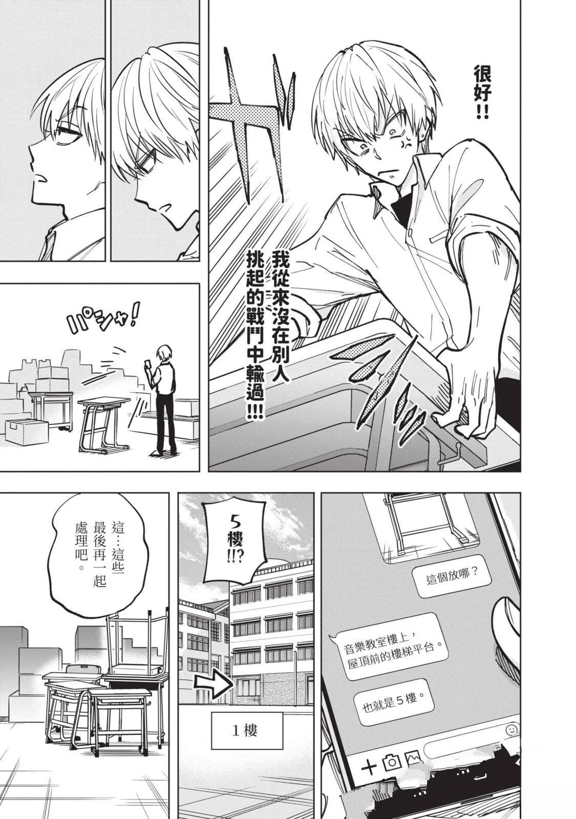 第160页