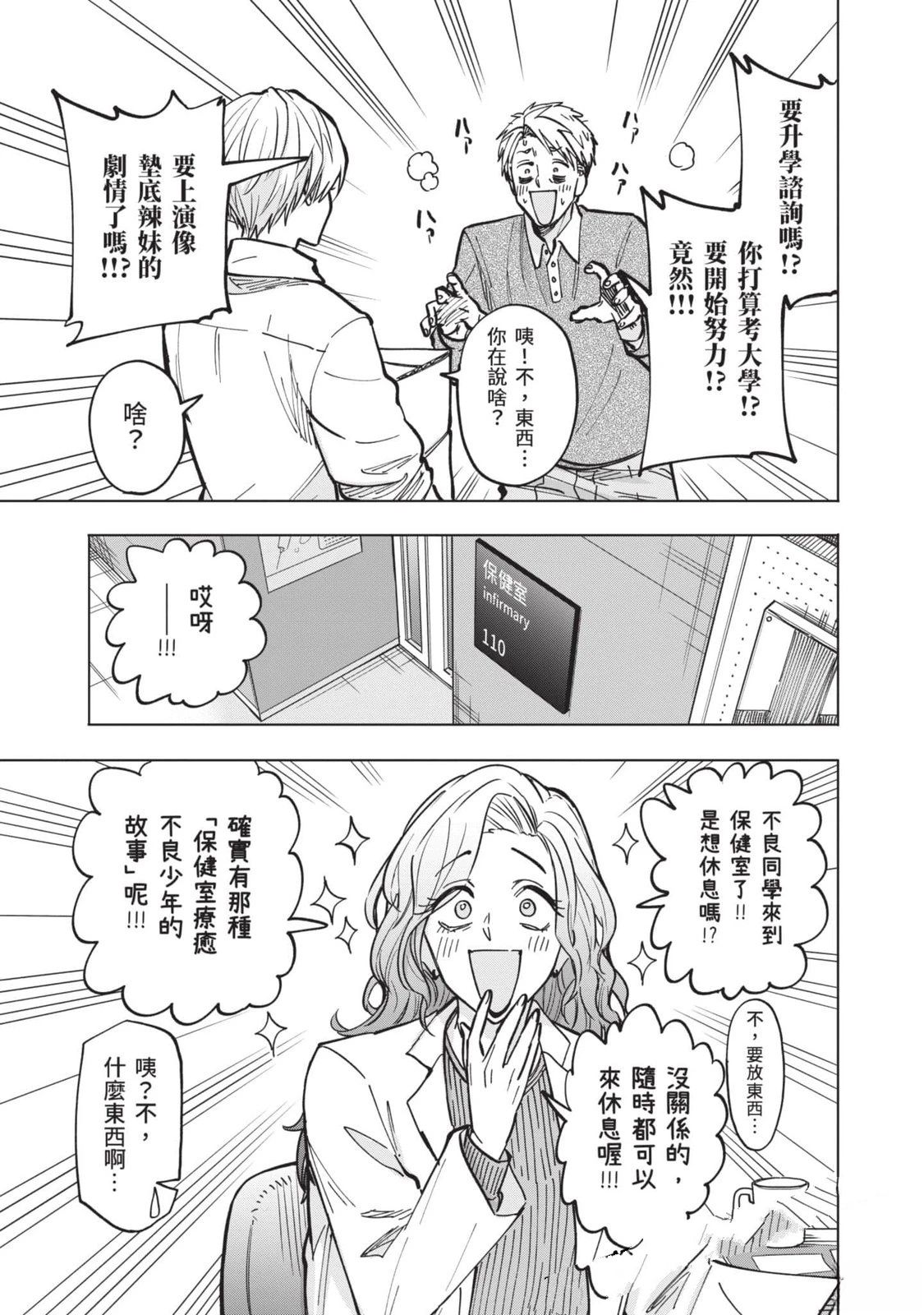 第162页