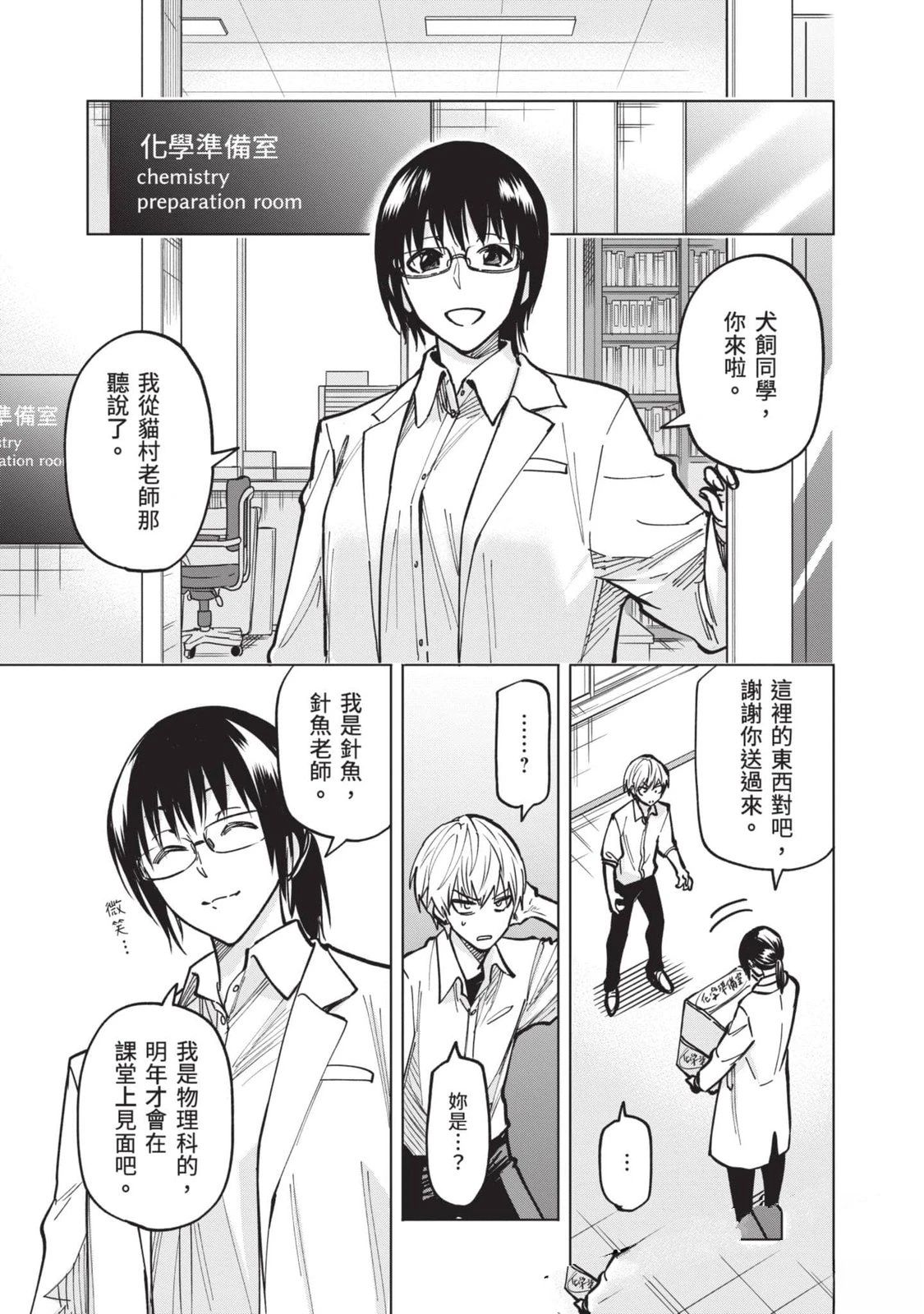 第164页