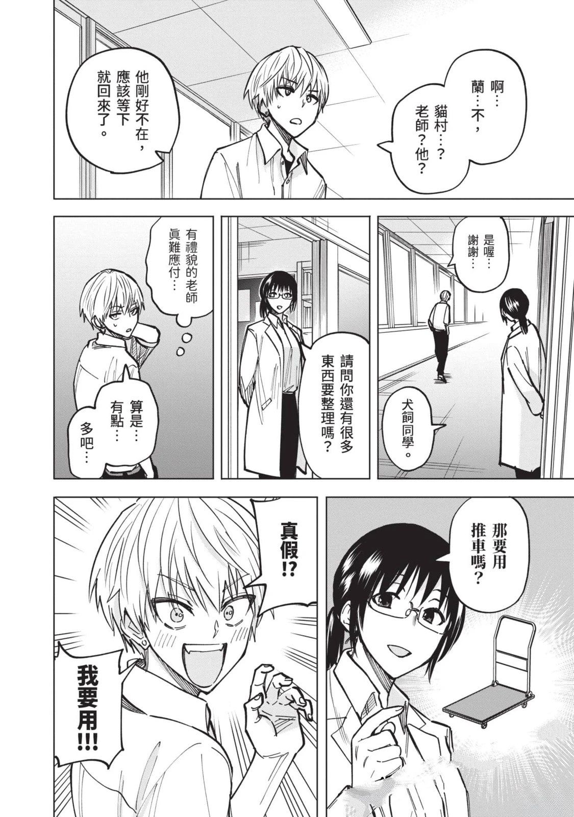 第165页