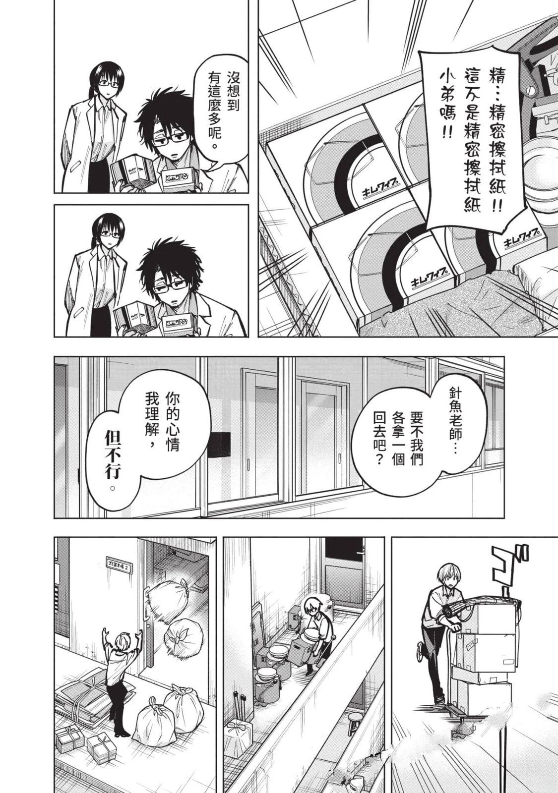 第167页