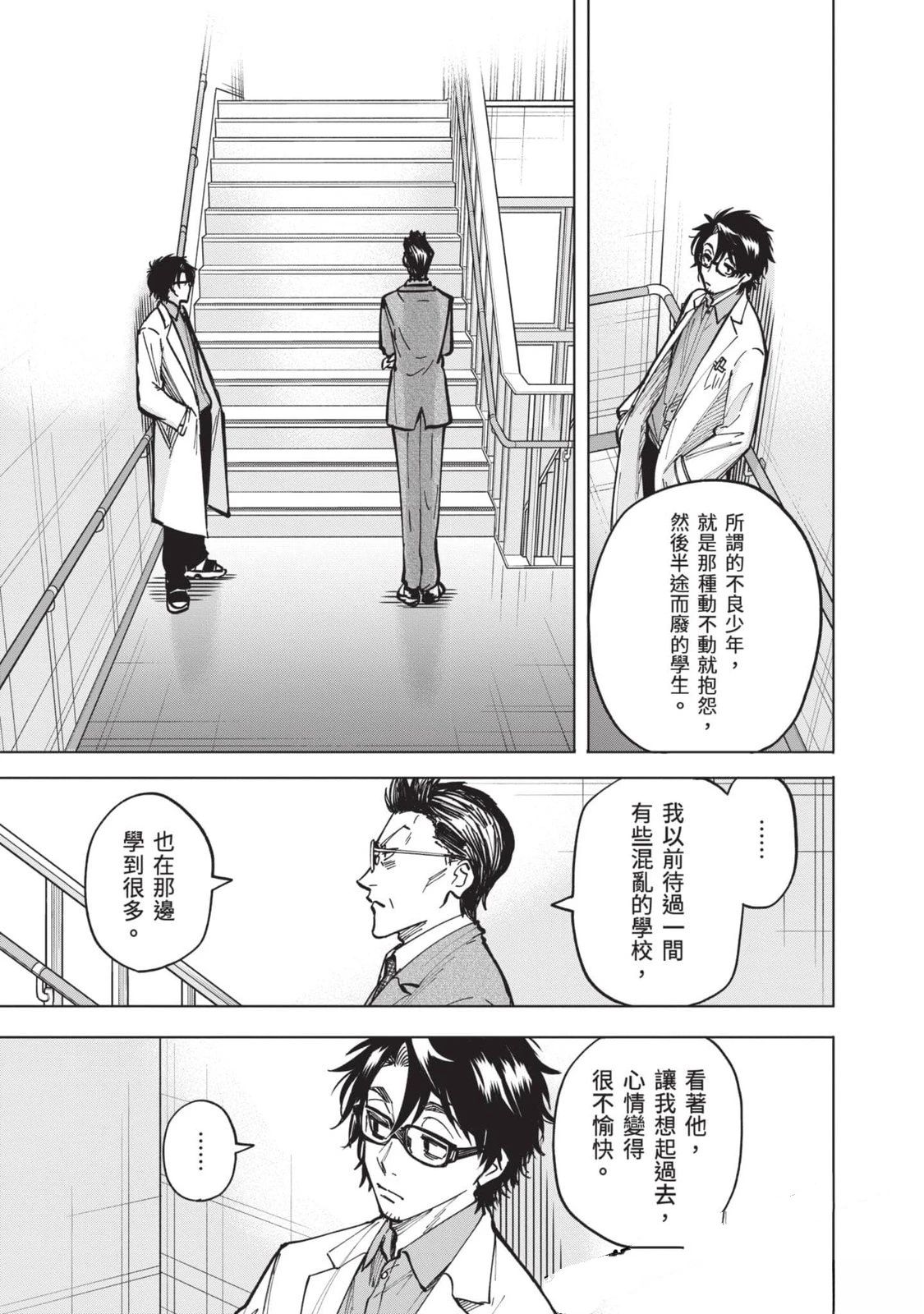 第170页