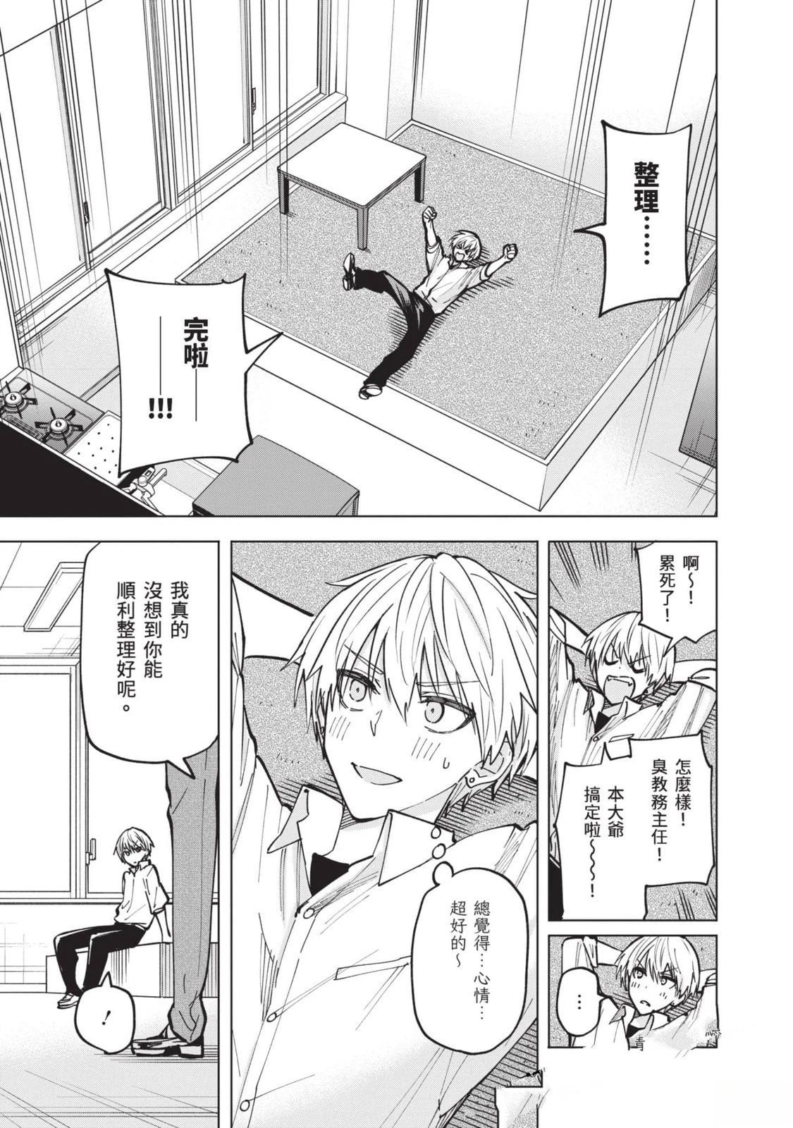 第172页