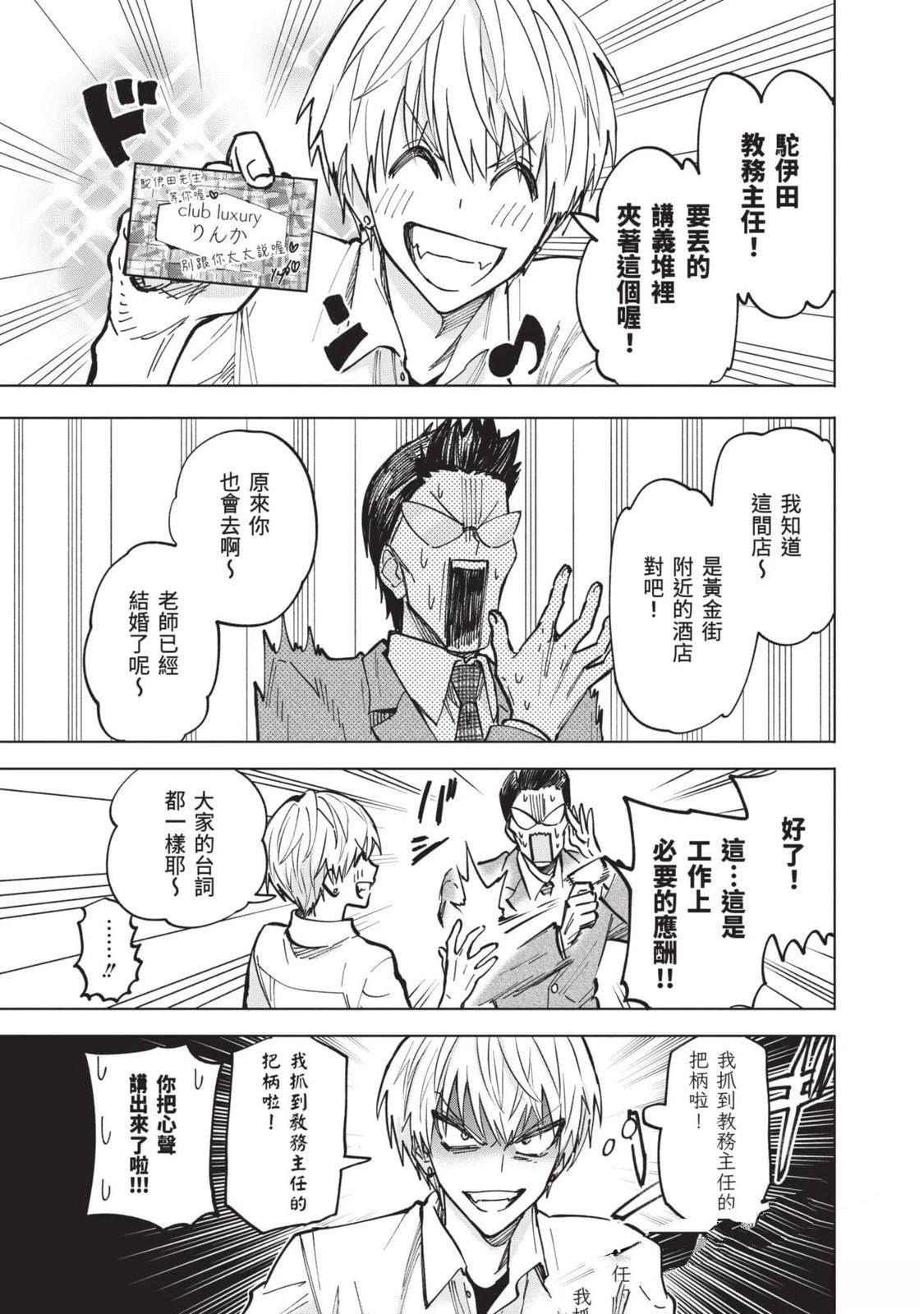 第174页