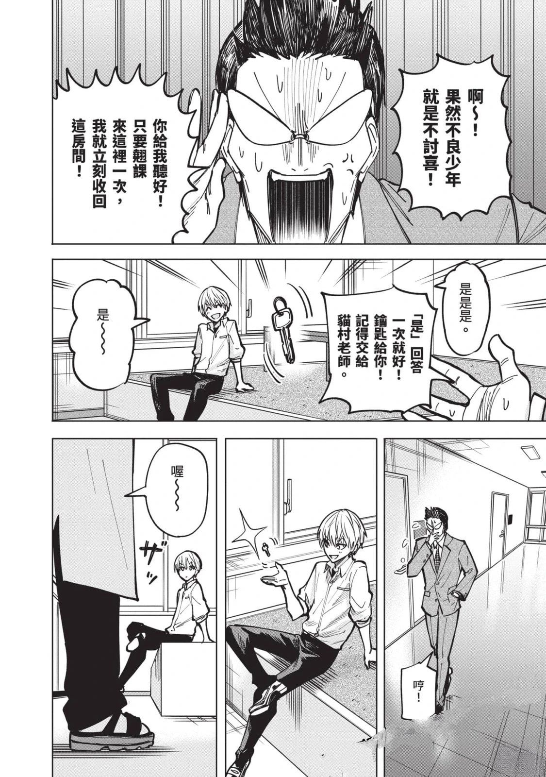 第175页