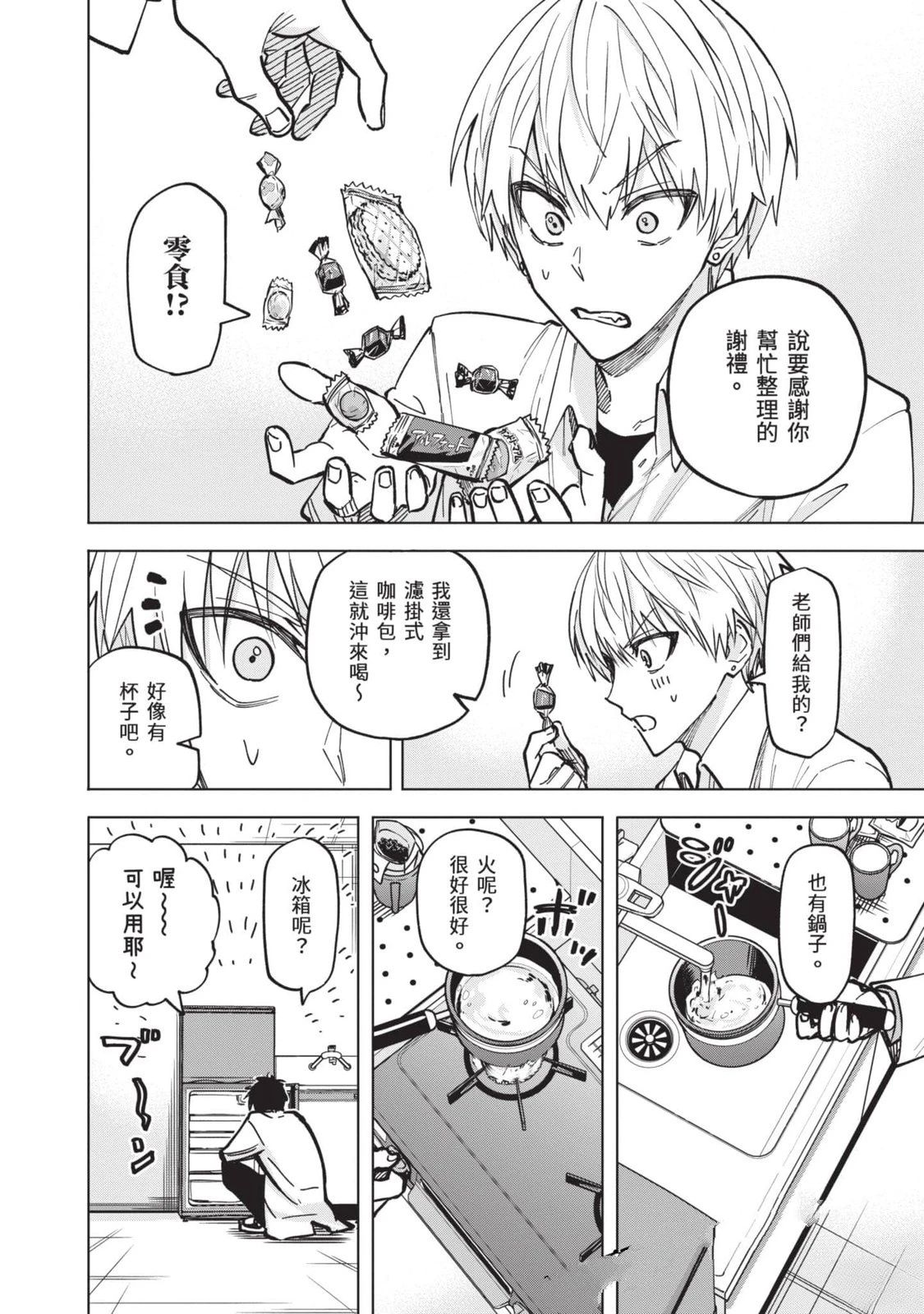 第177页