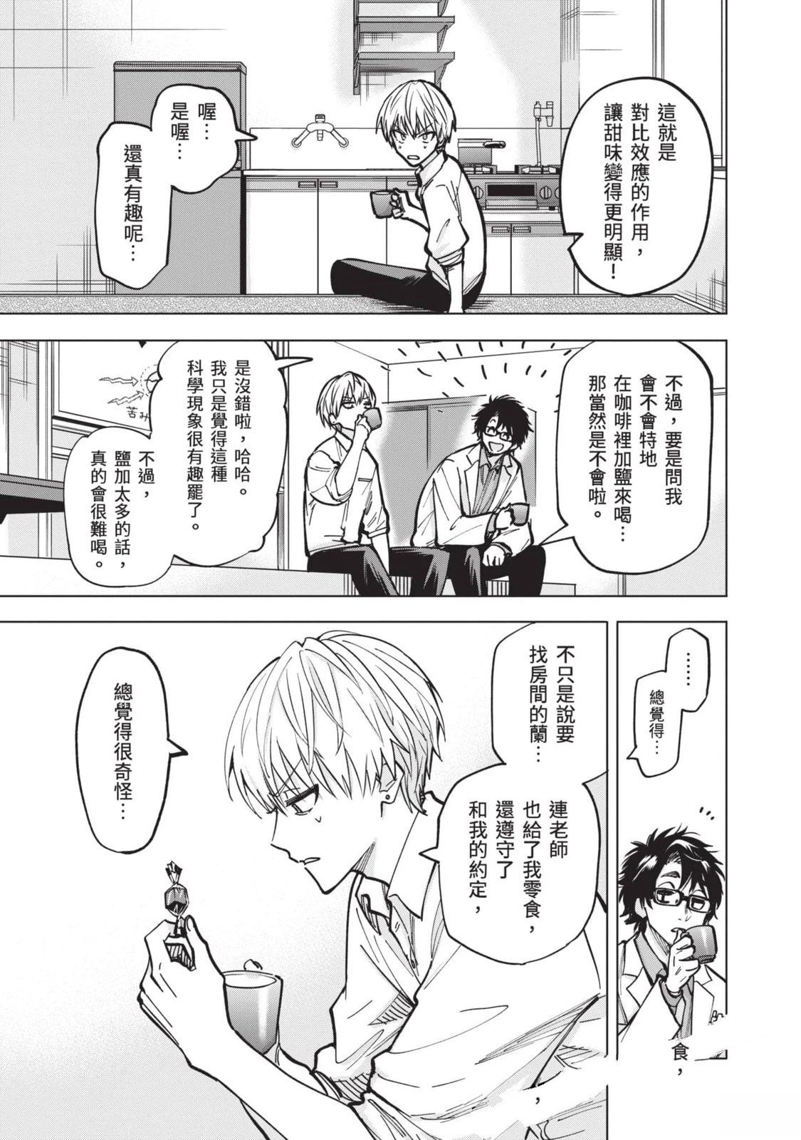 第182页