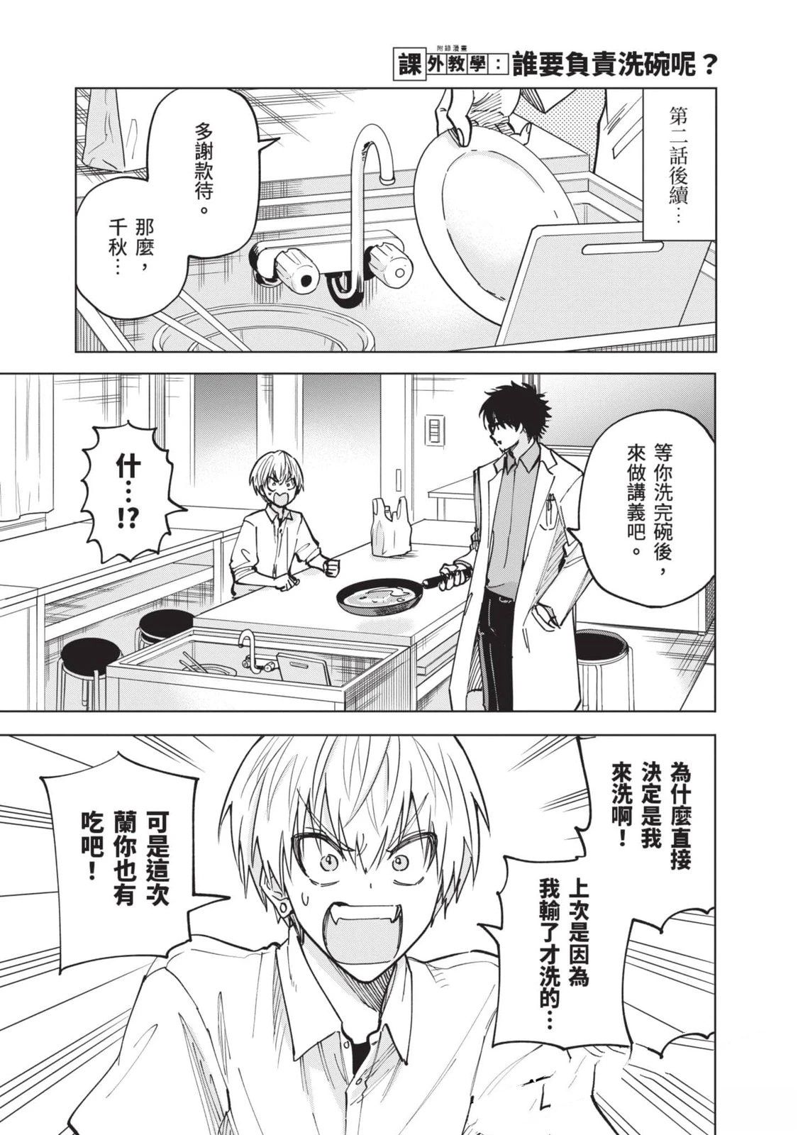 第188页