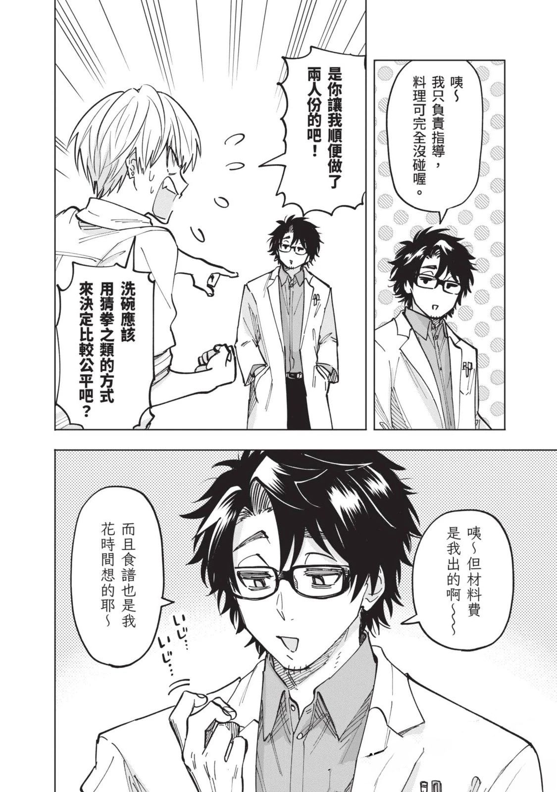 第189页