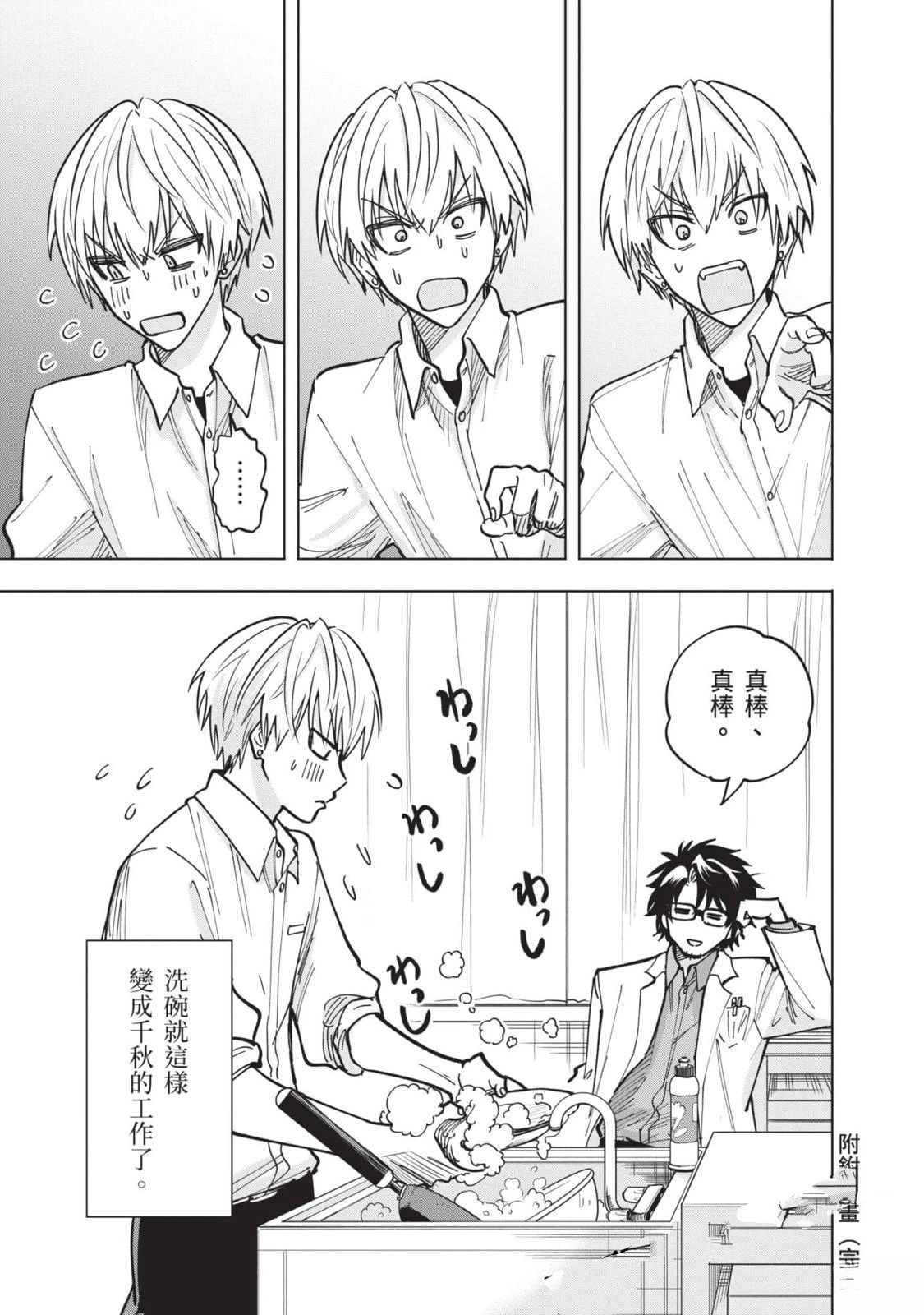 第190页