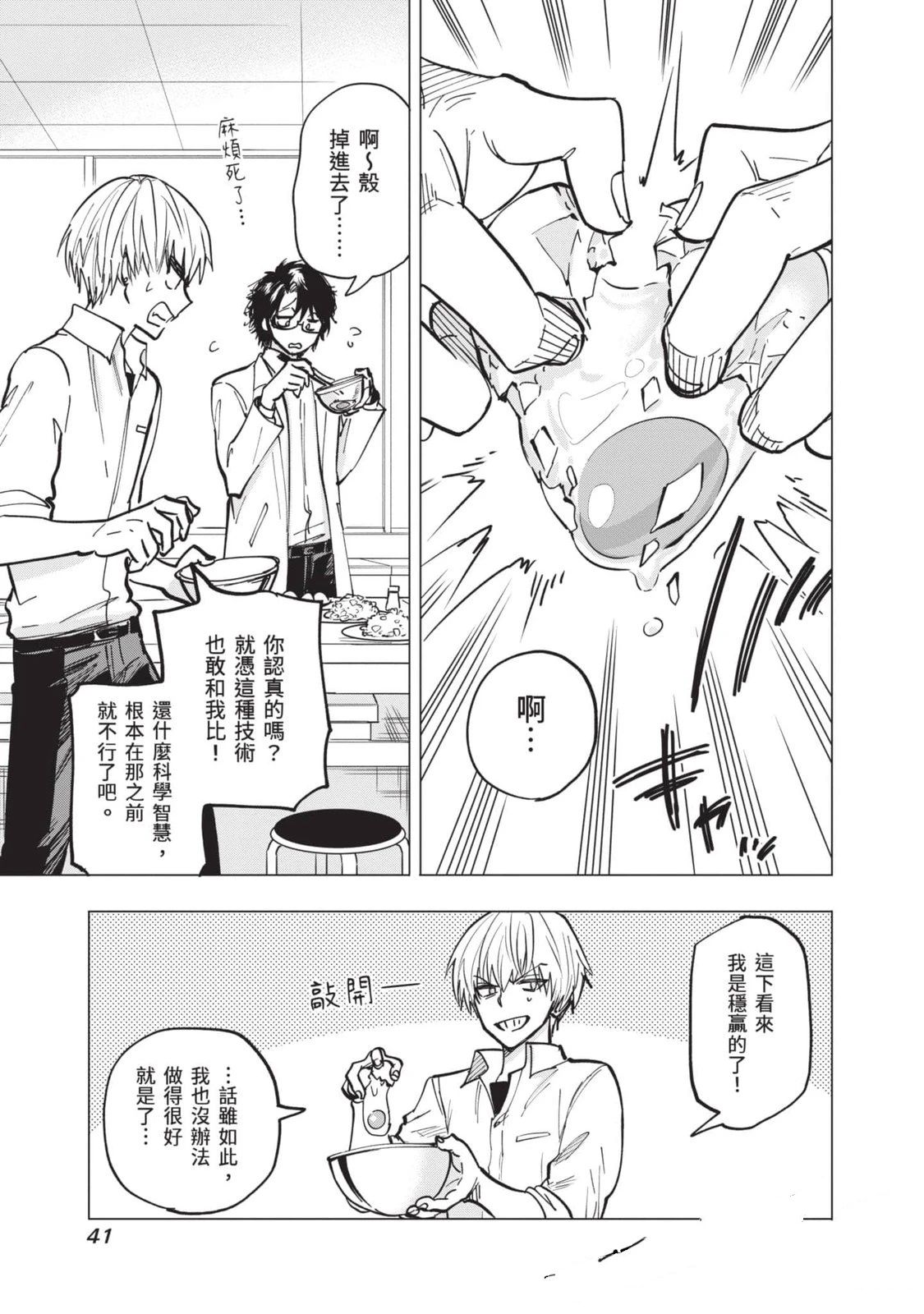 第42页