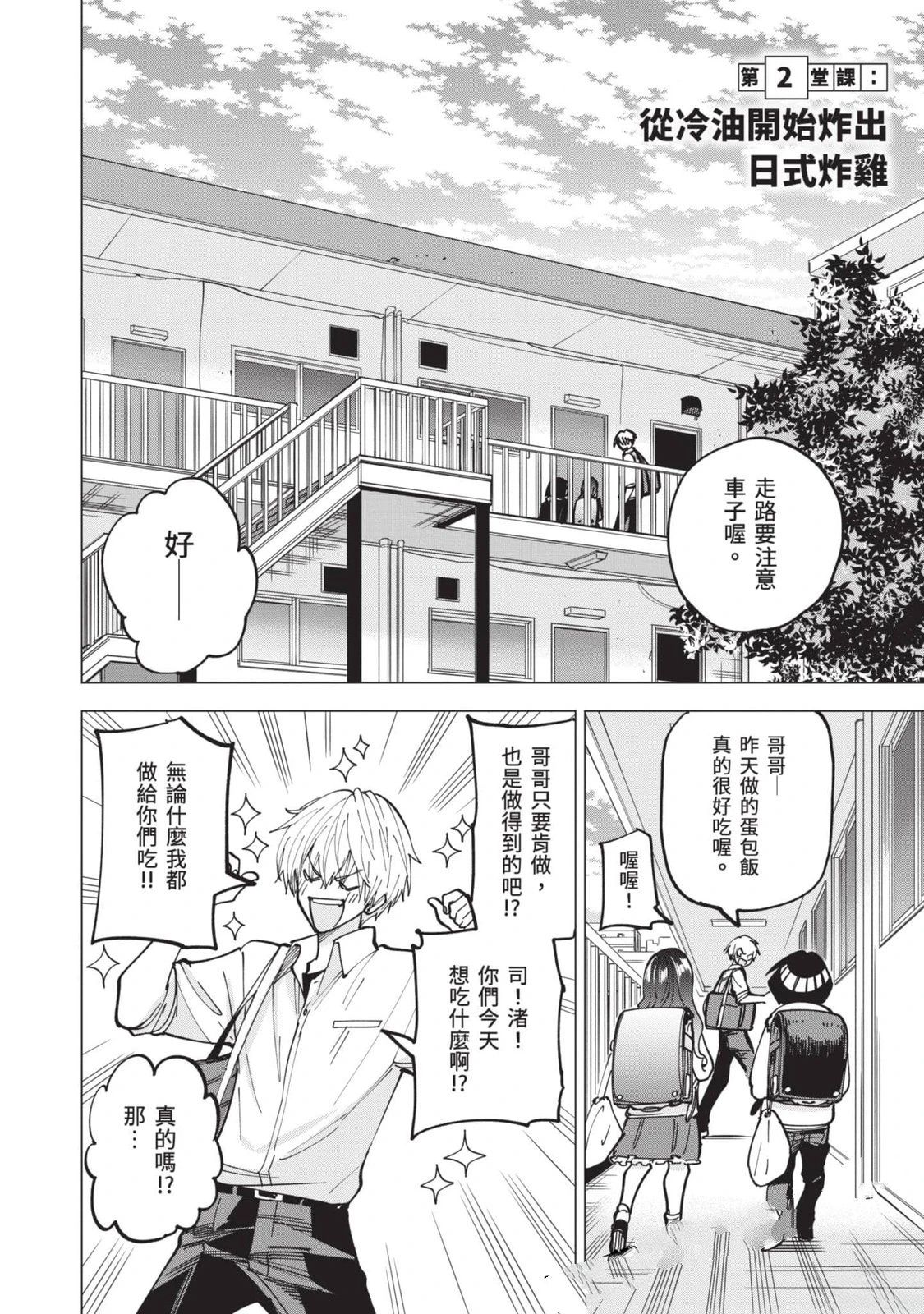 第67页