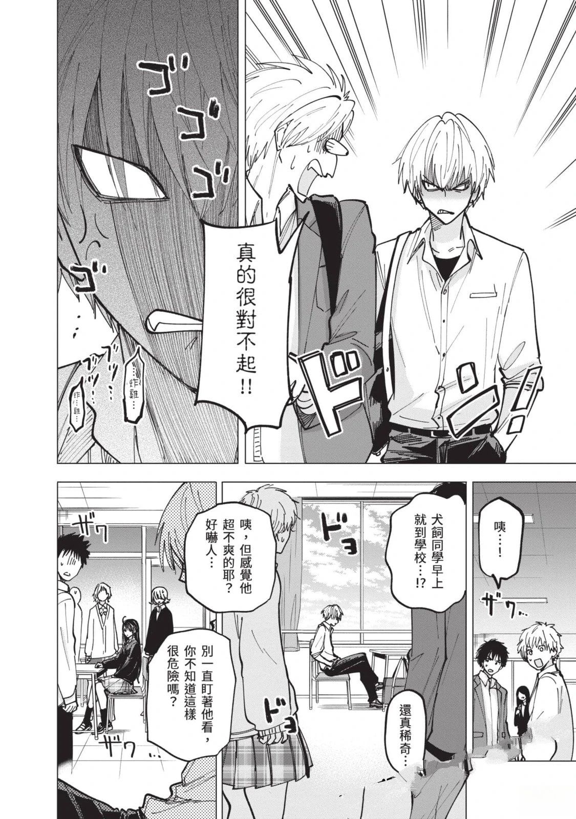 第71页