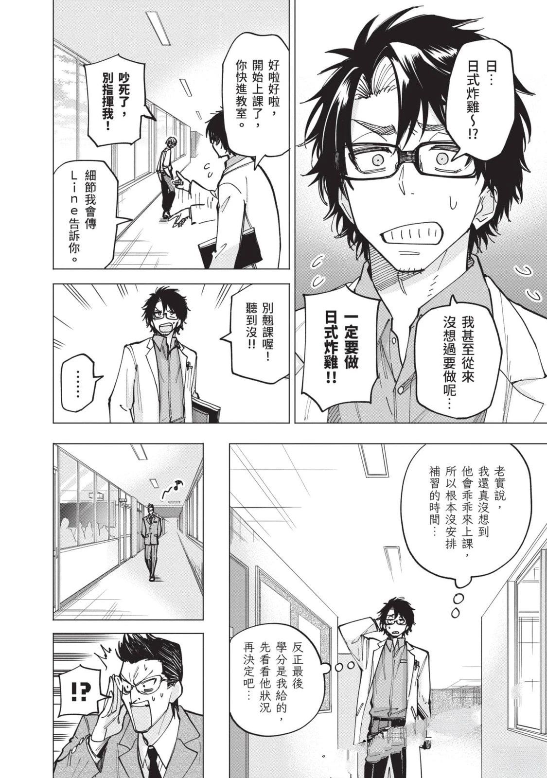 第77页