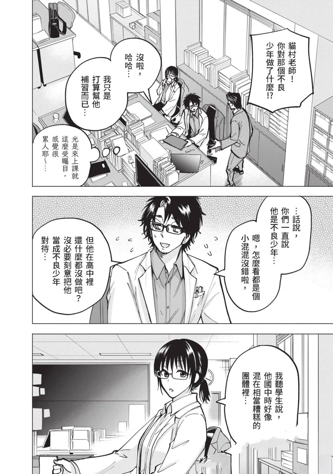 第79页