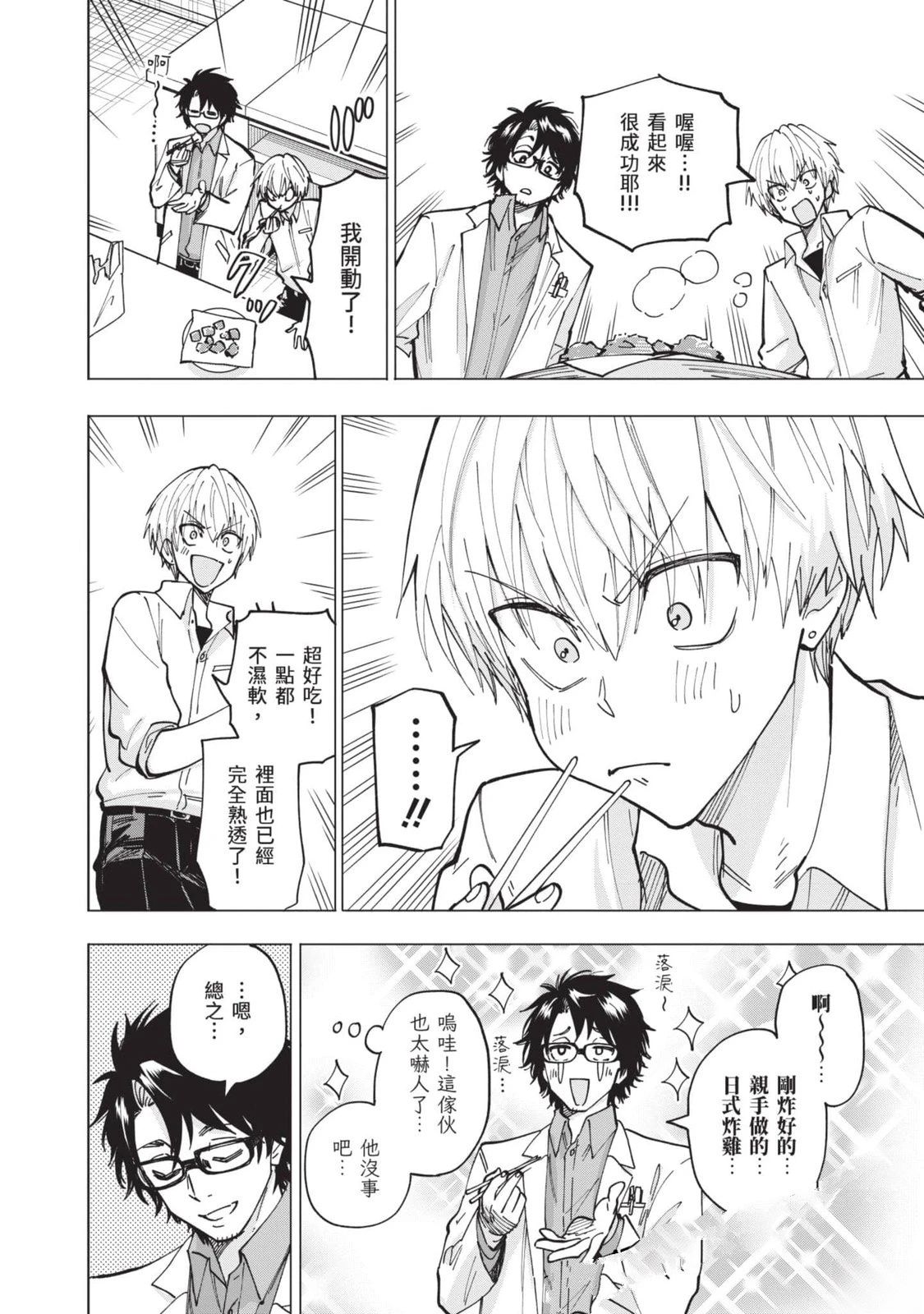 第95页