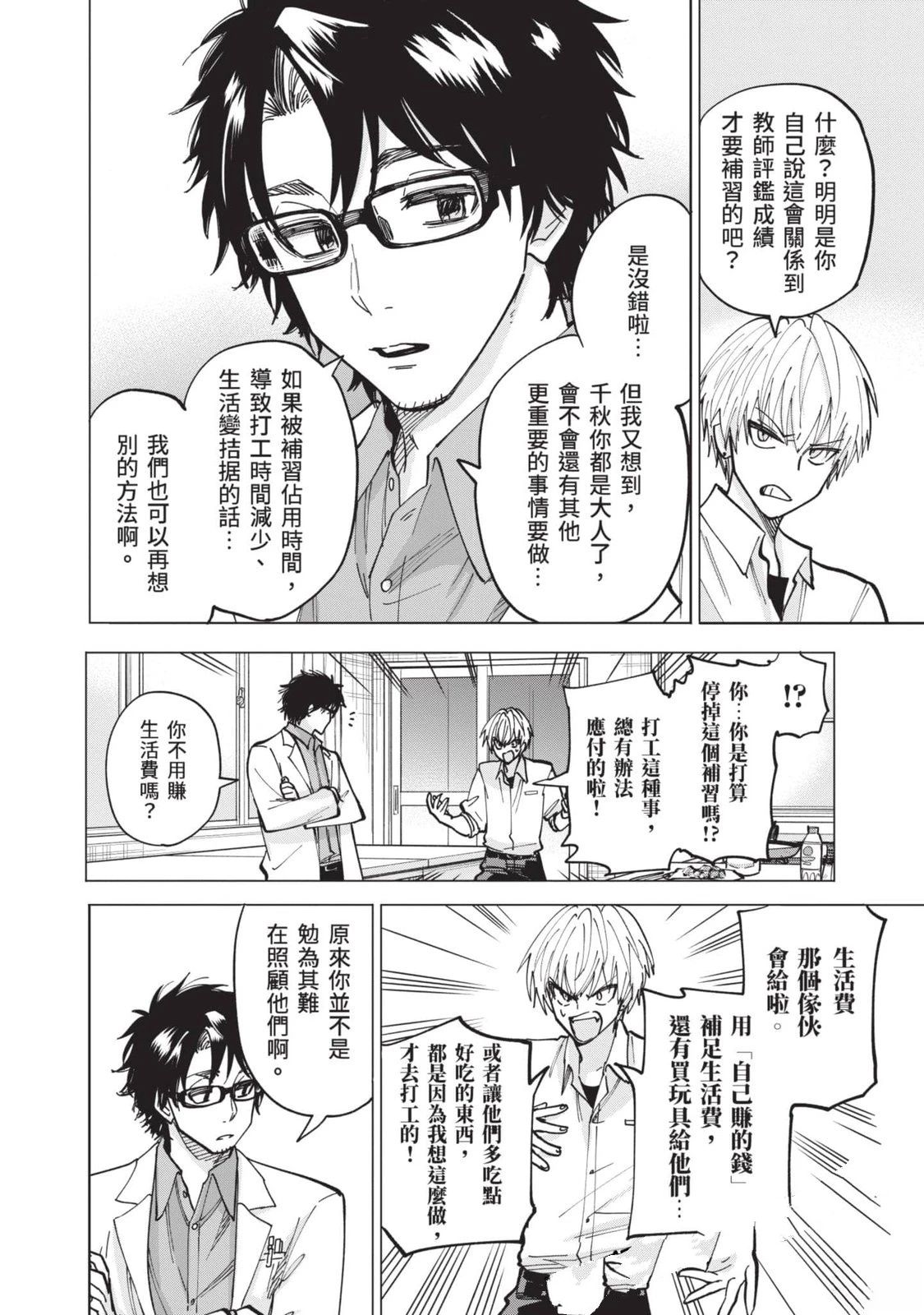 第97页