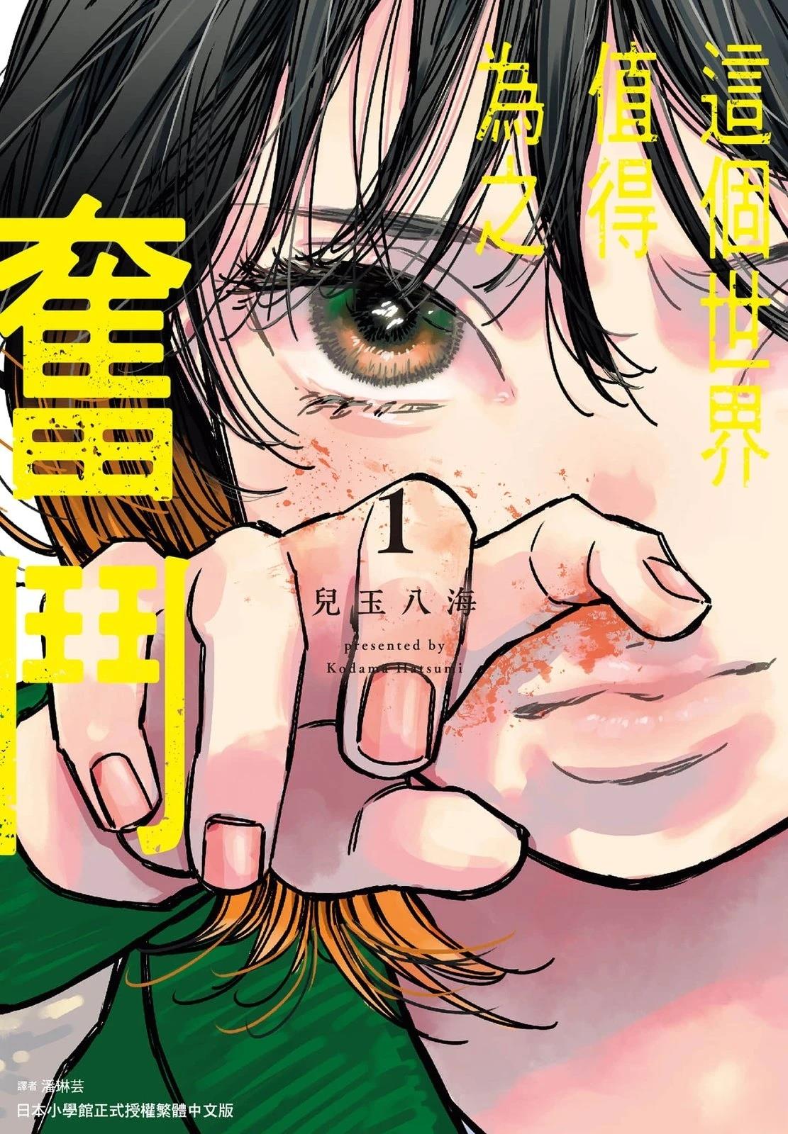 第1页
