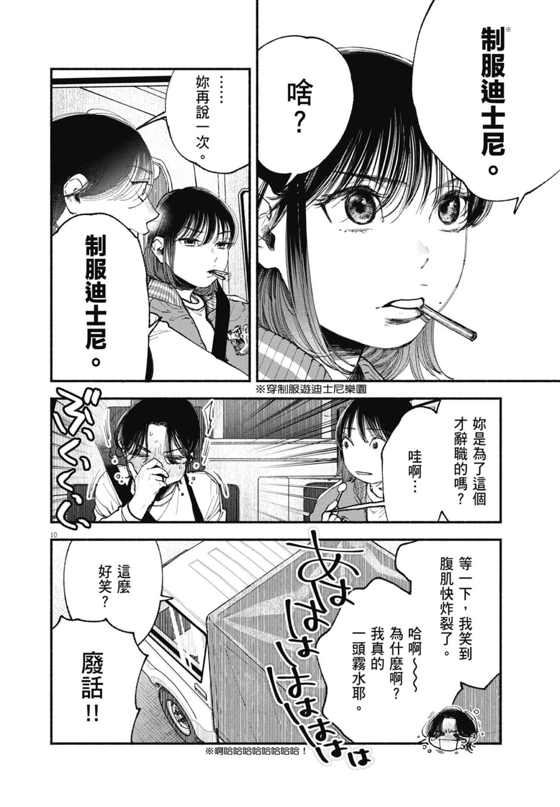 第108页