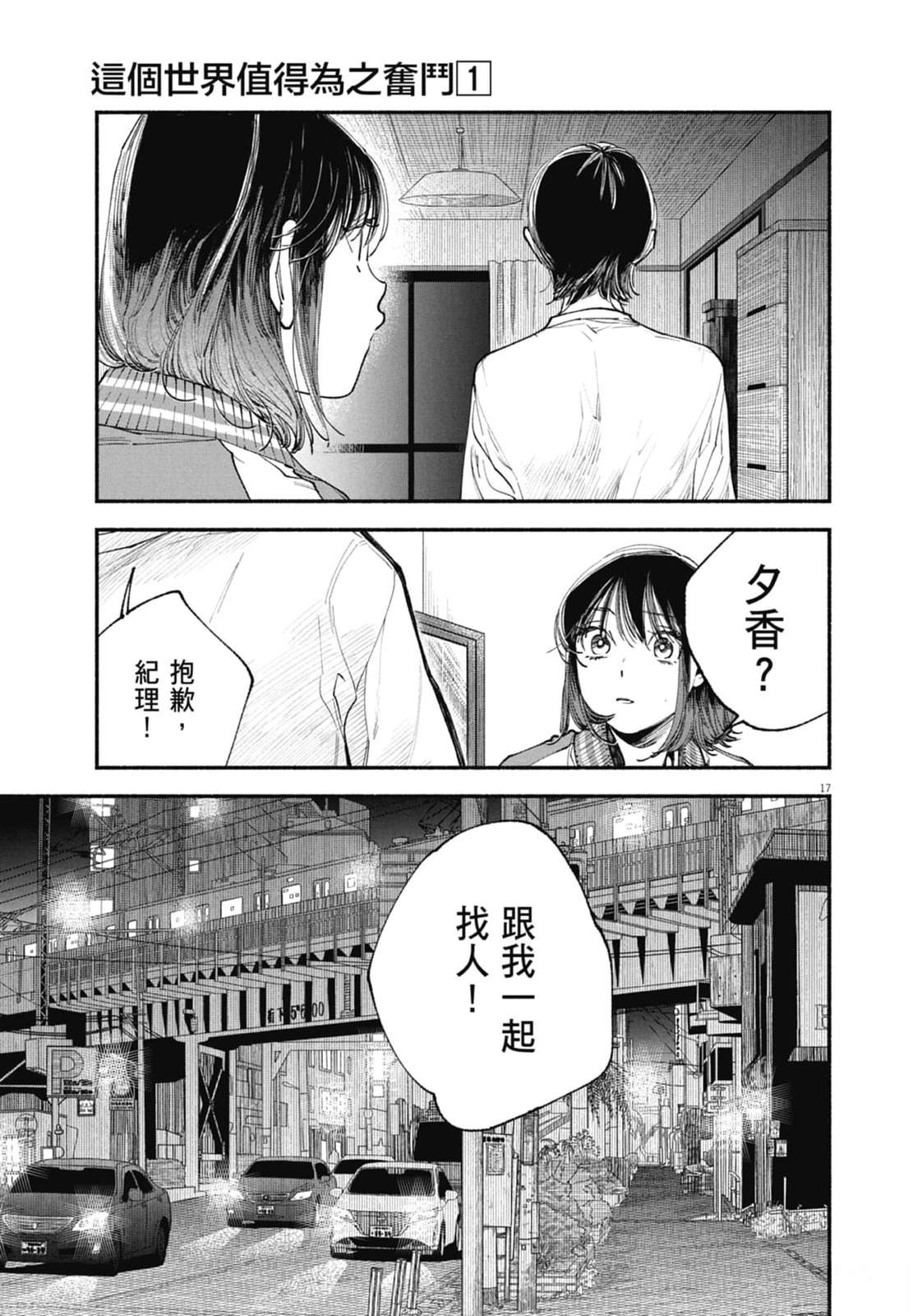 第115页