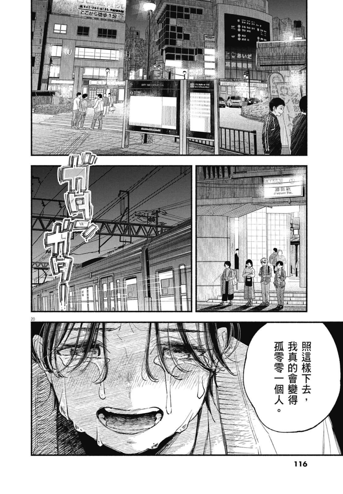 第118页