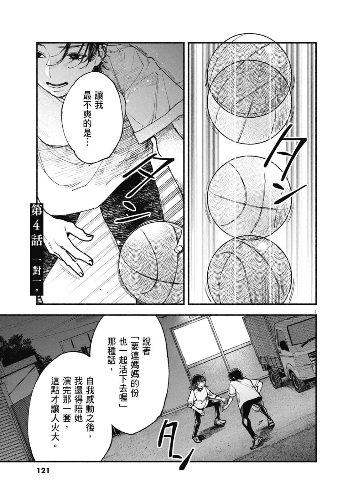 第123页