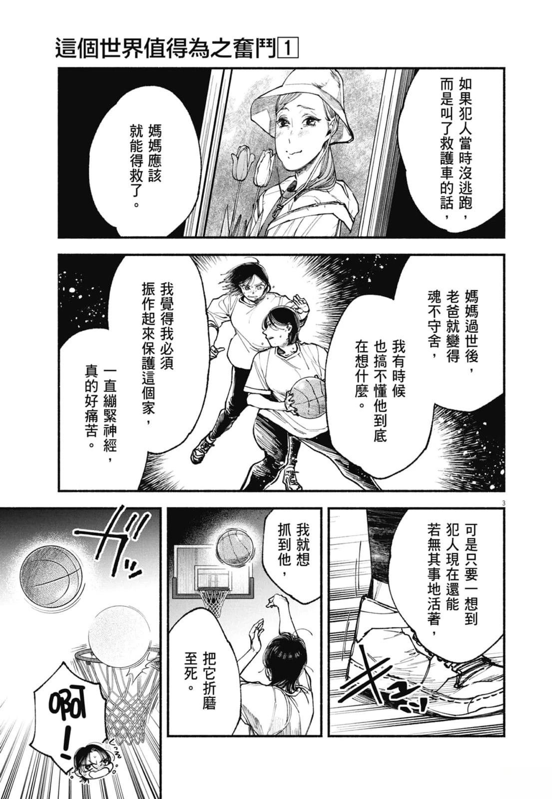 第125页