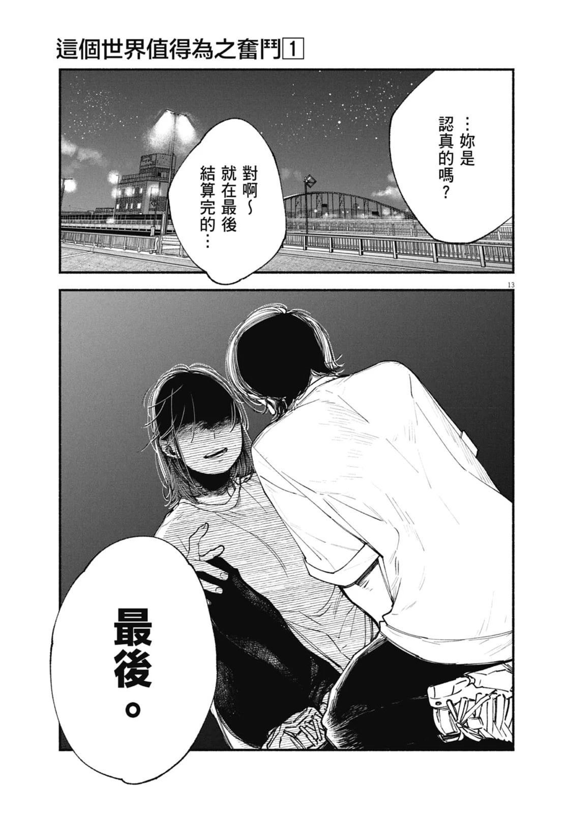 第135页
