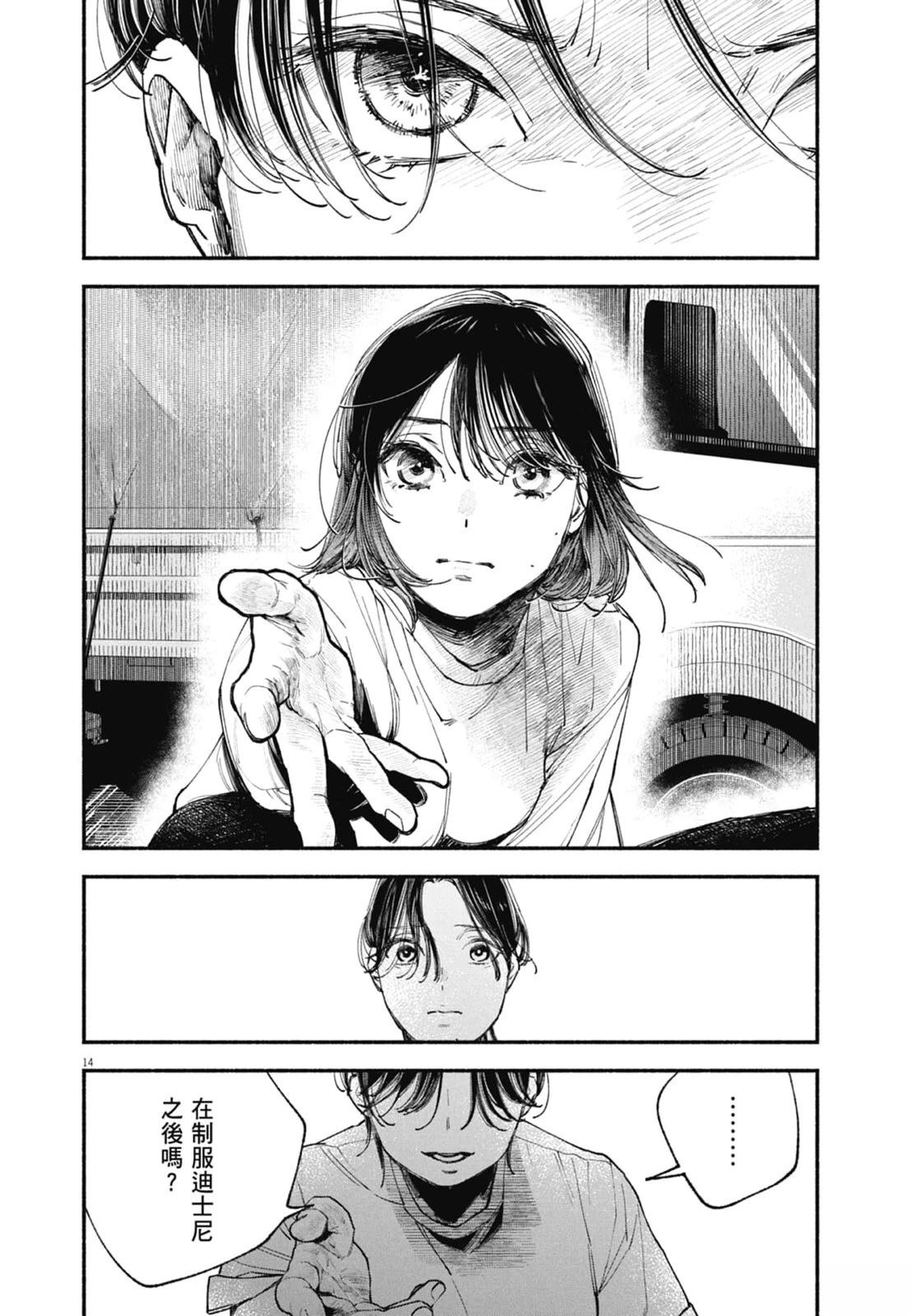第136页